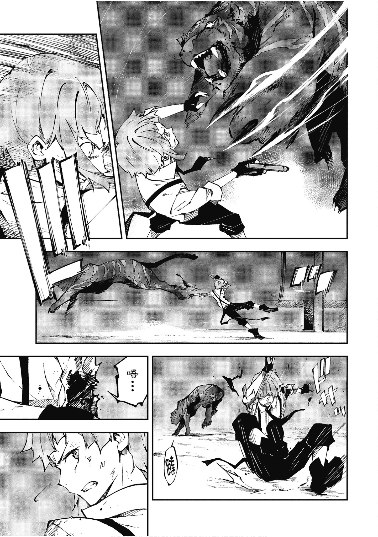 Page 94