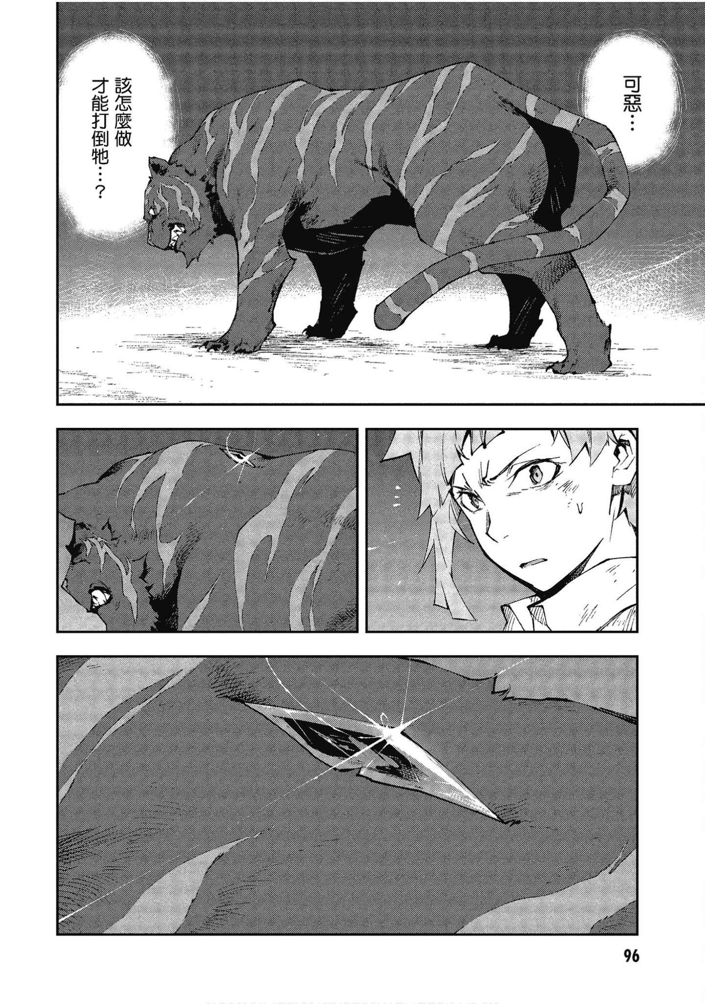 Page 95