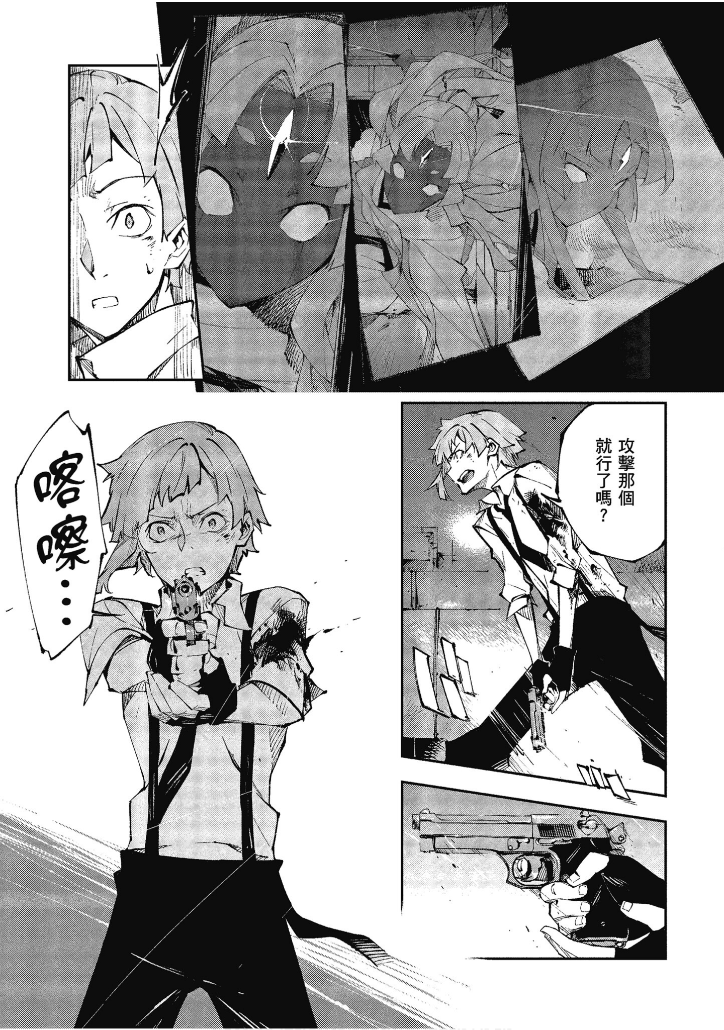 Page 96