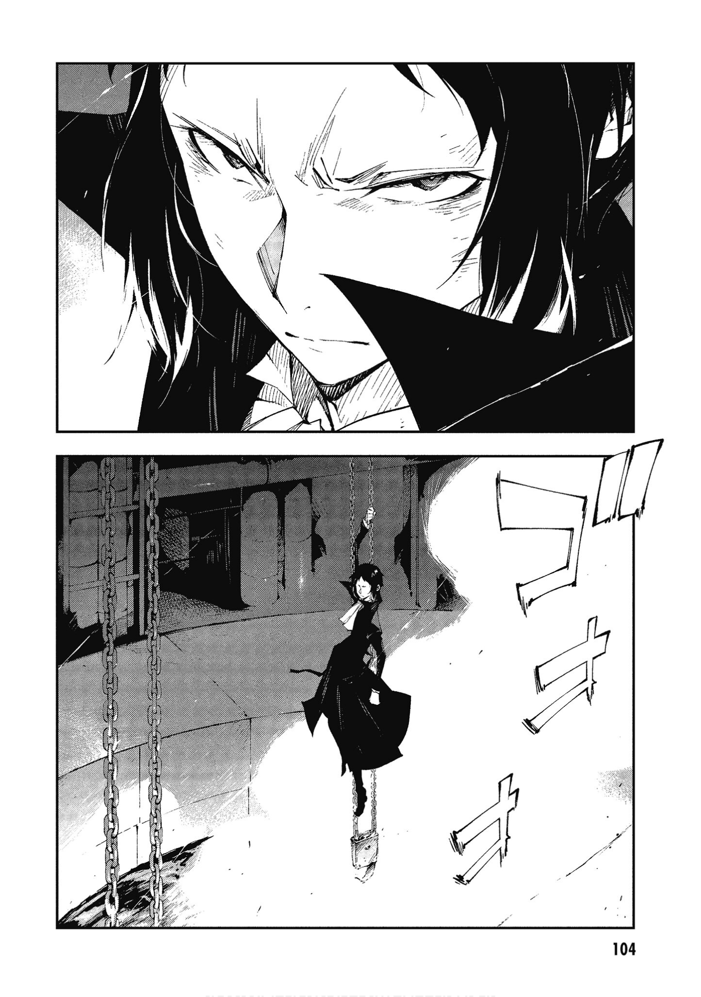Page 103