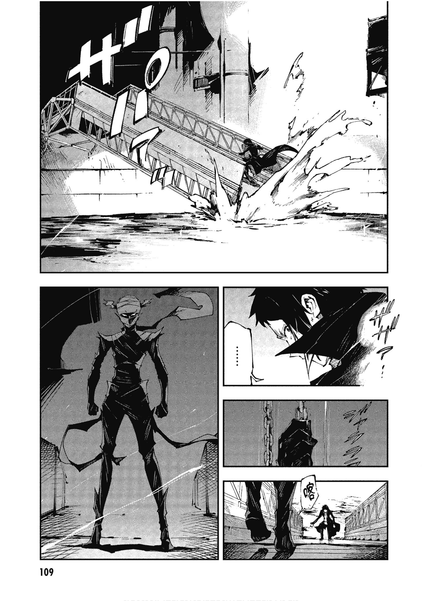 Page 108