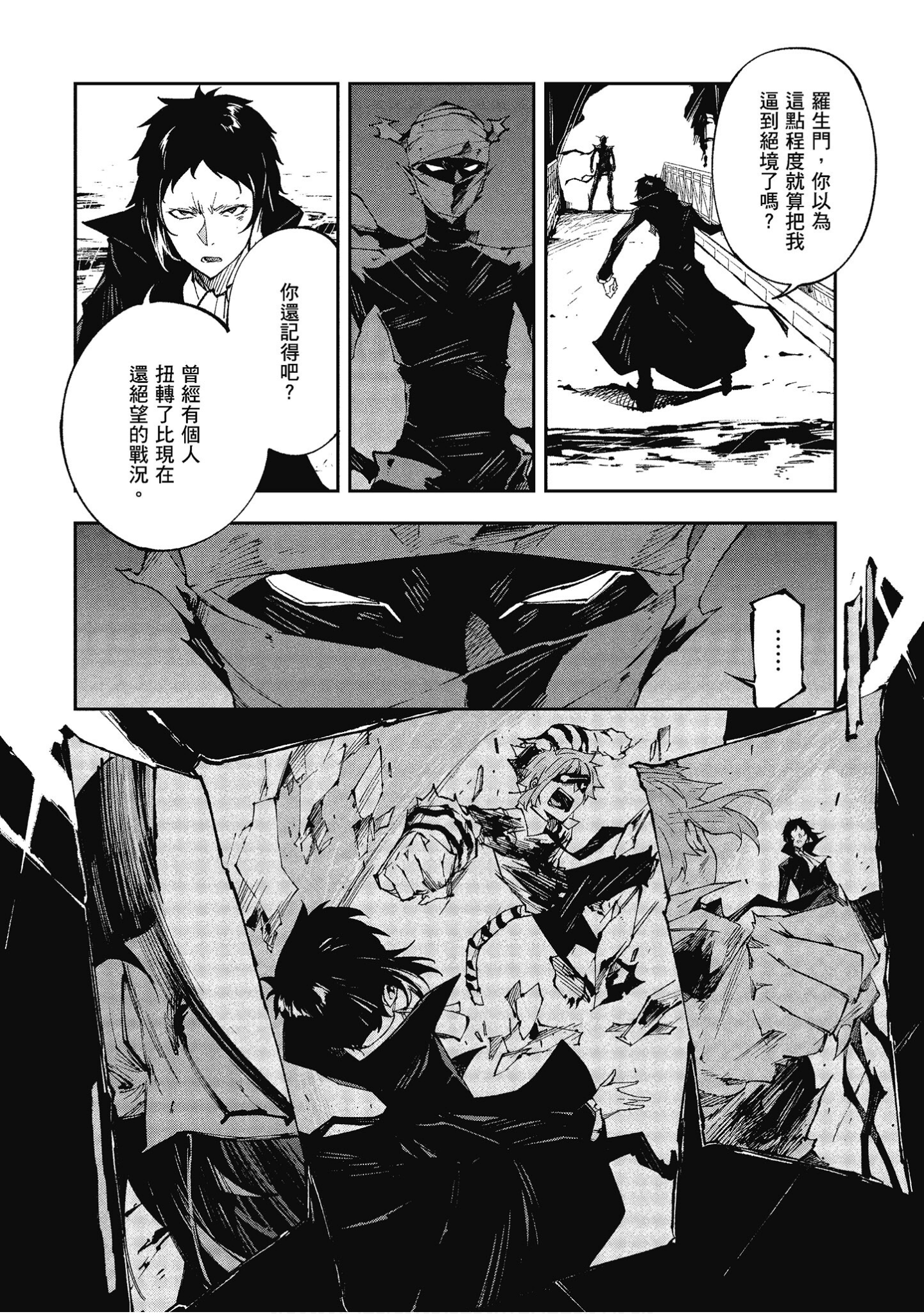 Page 109