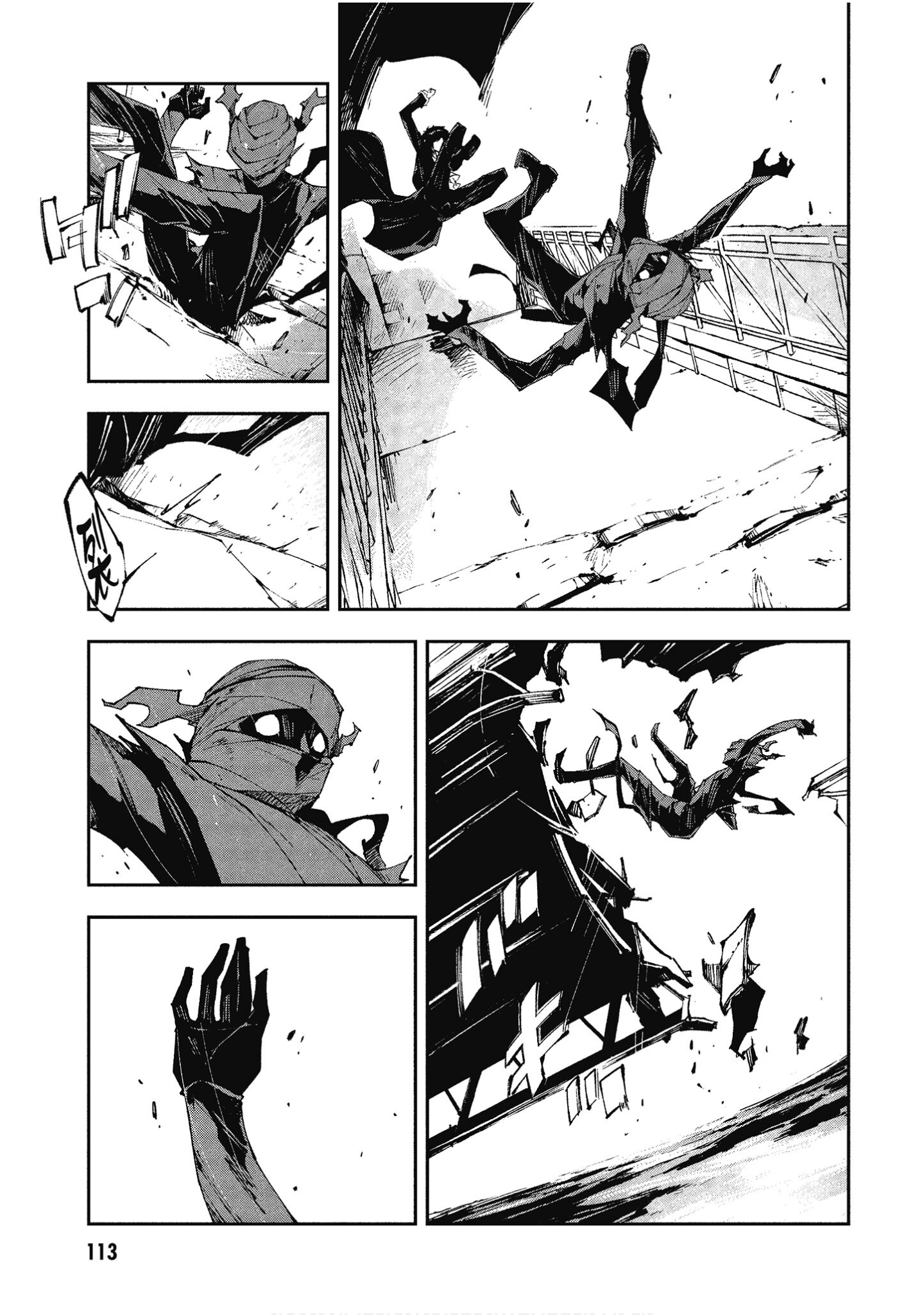 Page 112