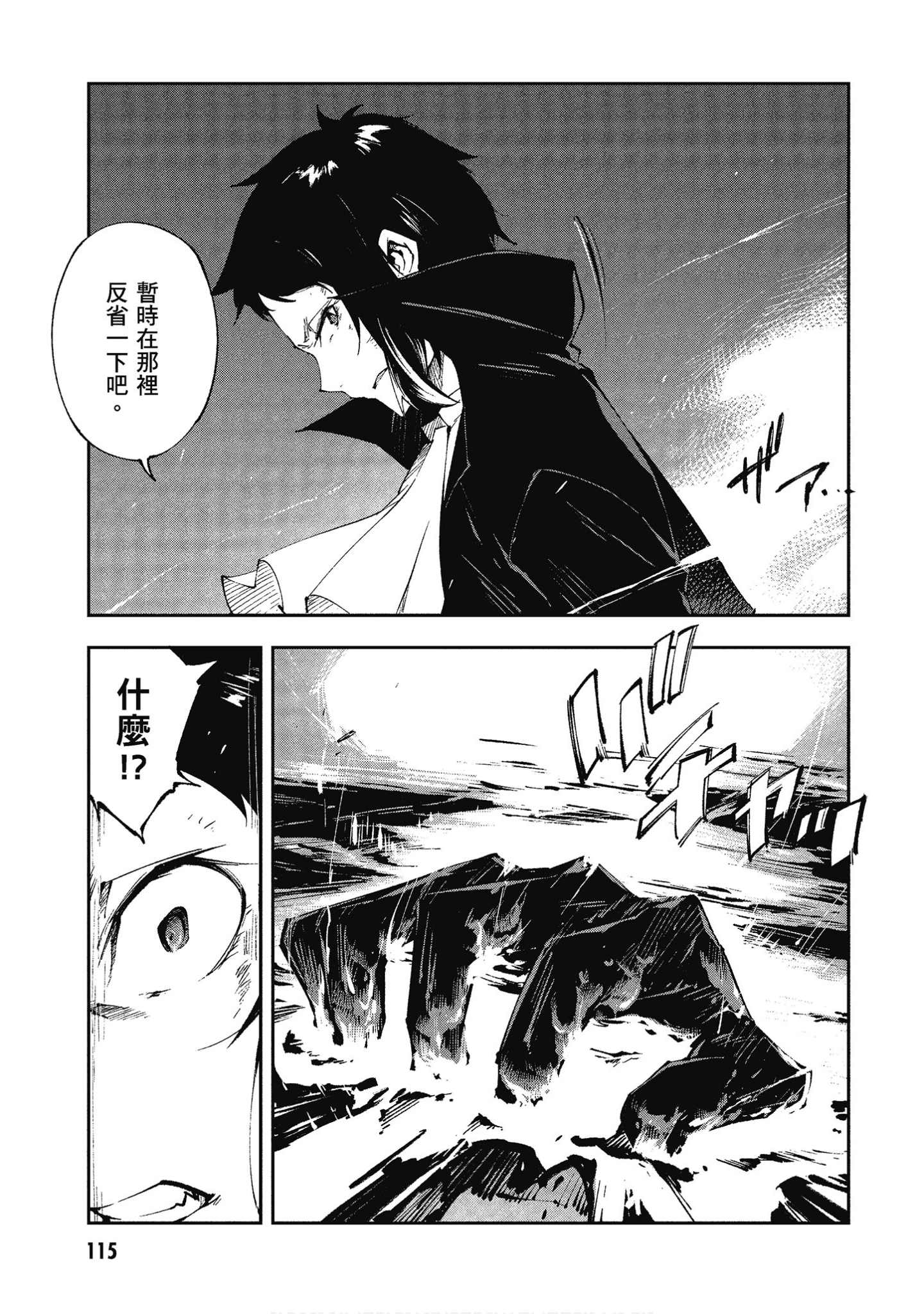 Page 114