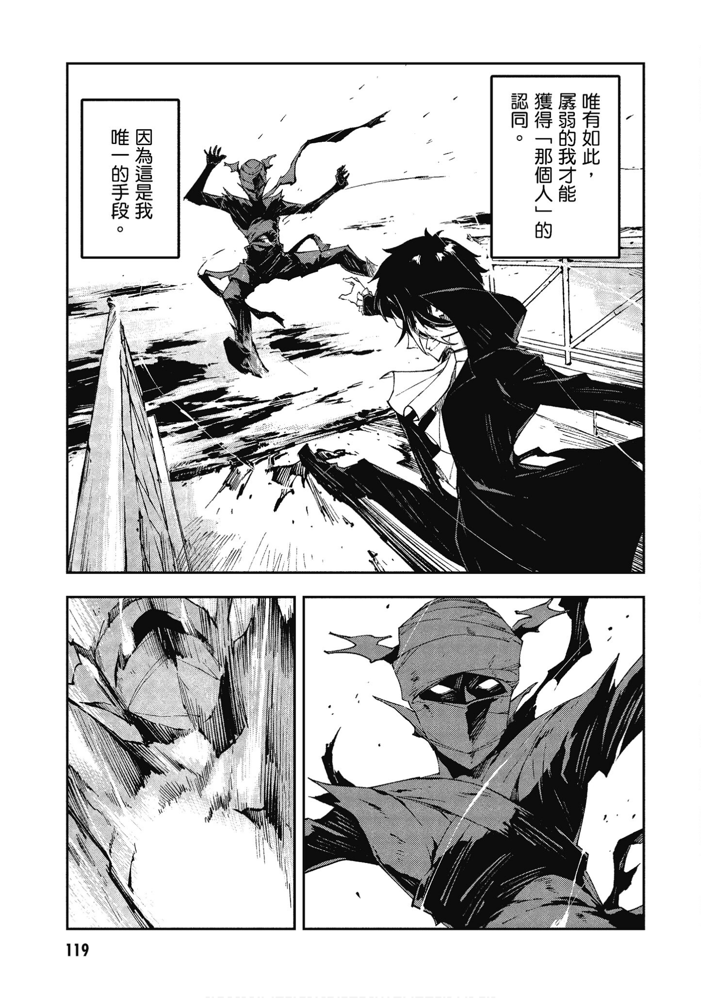 Page 118