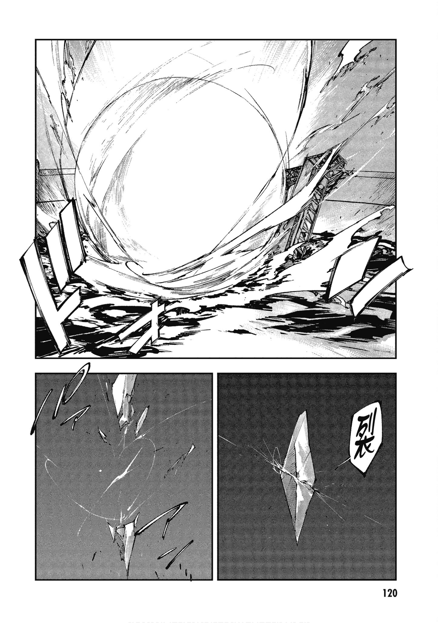 Page 119