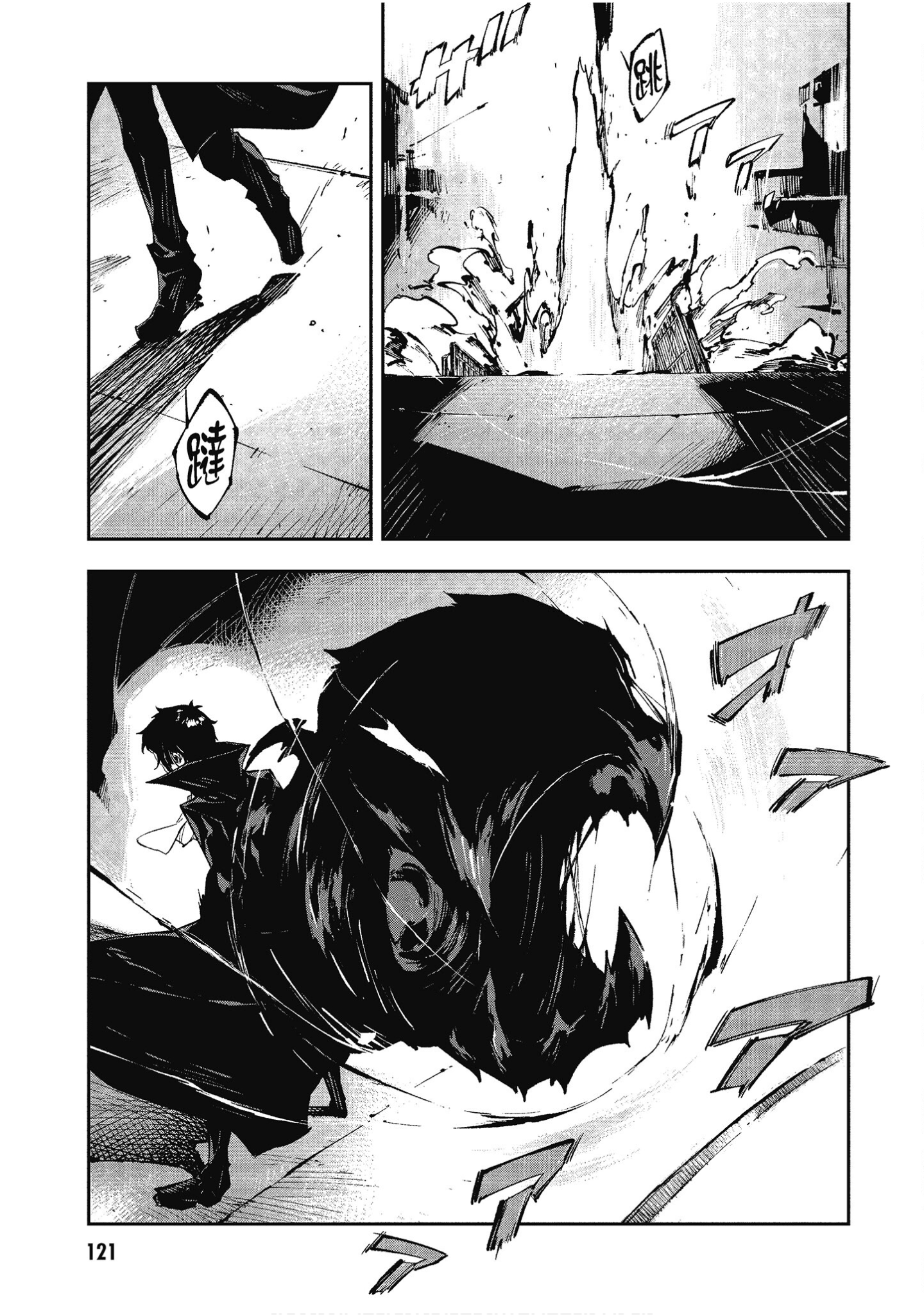 Page 120