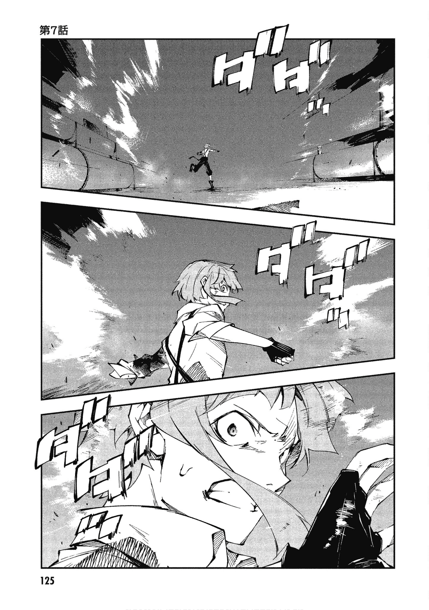 Page 123