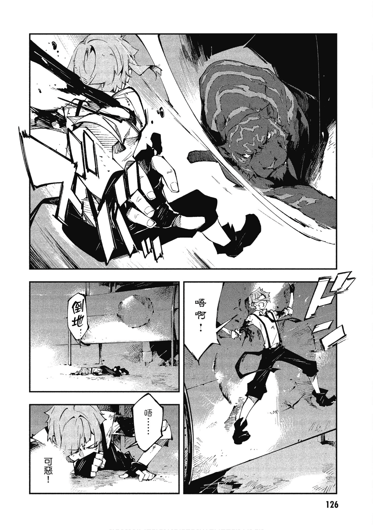 Page 124