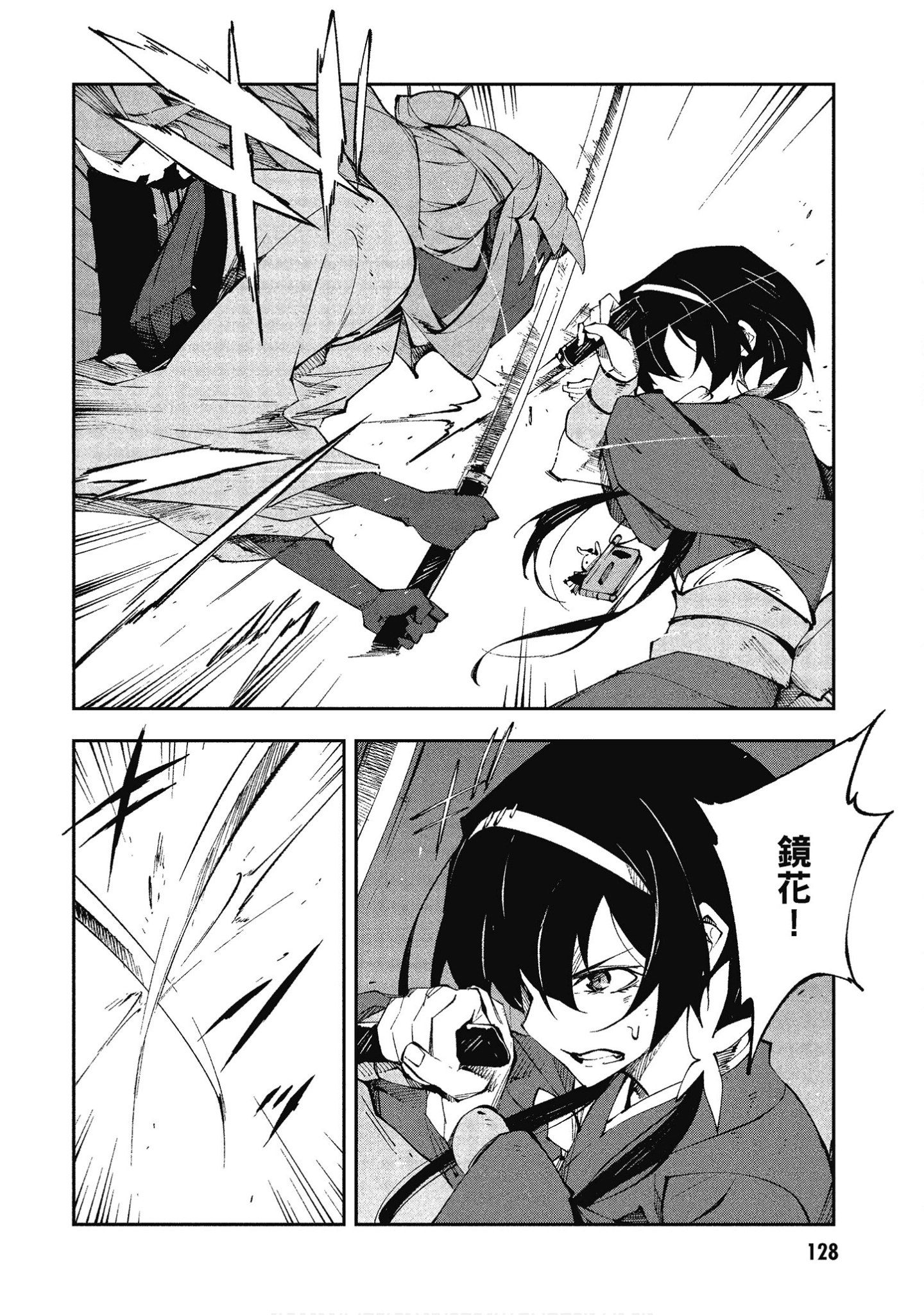 Page 126