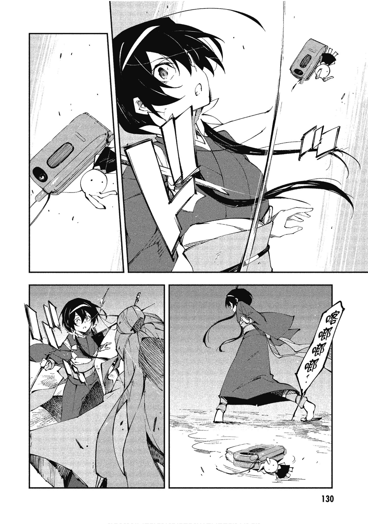 Page 128