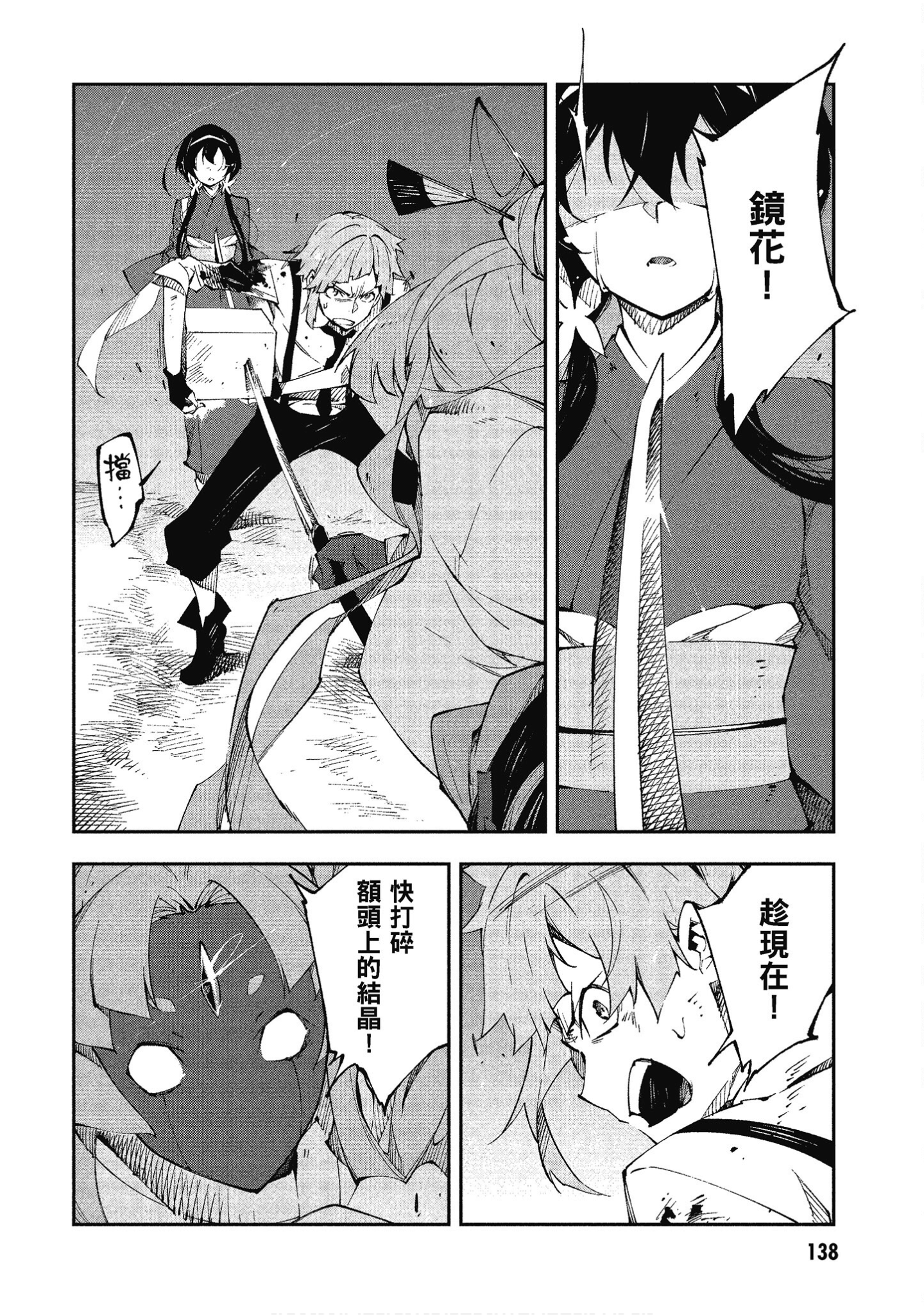 Page 136