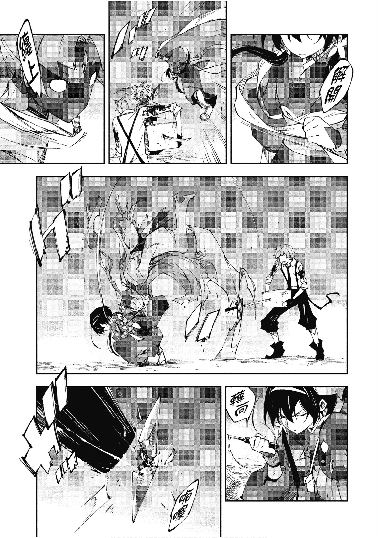 Page 137