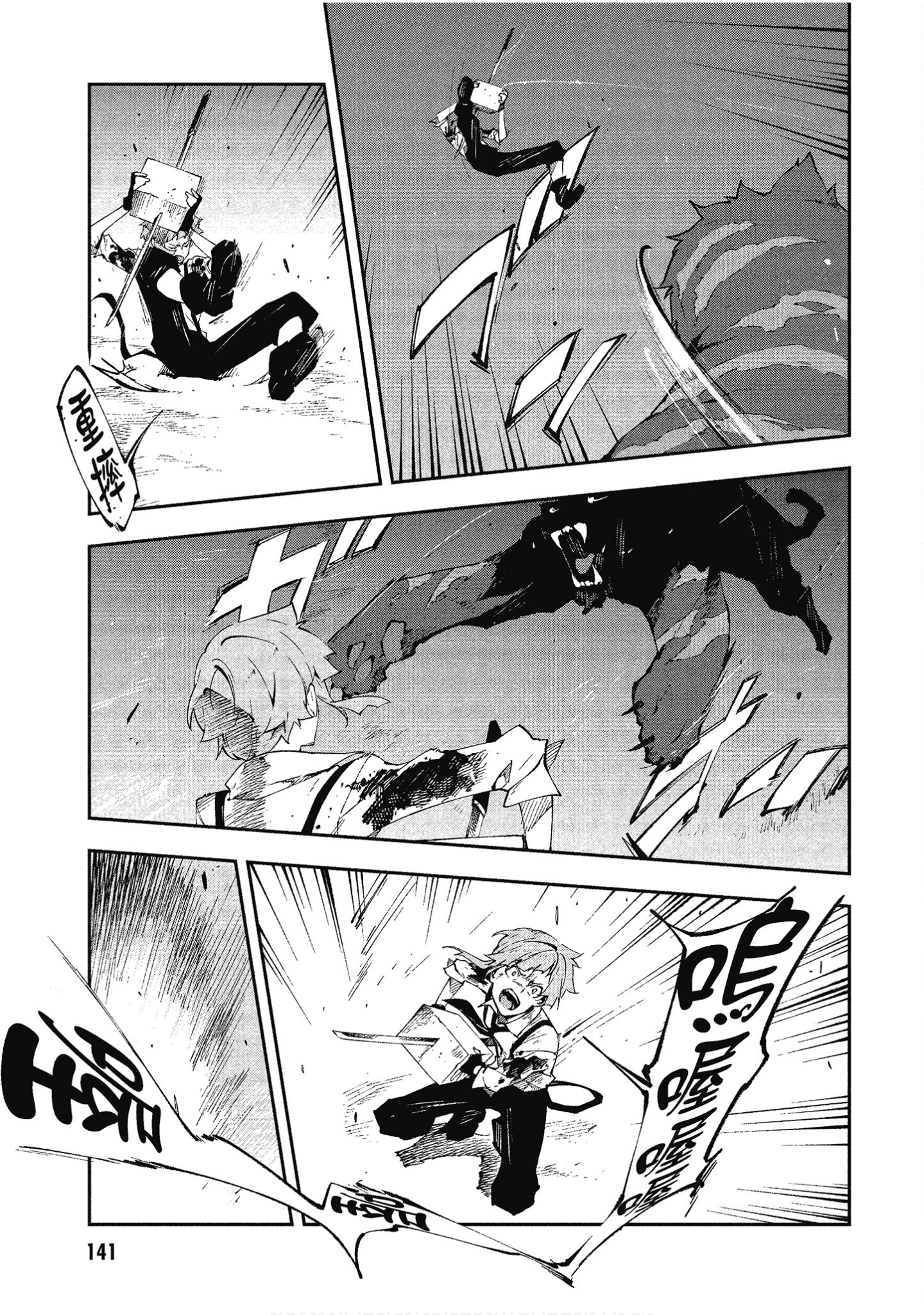 Page 139