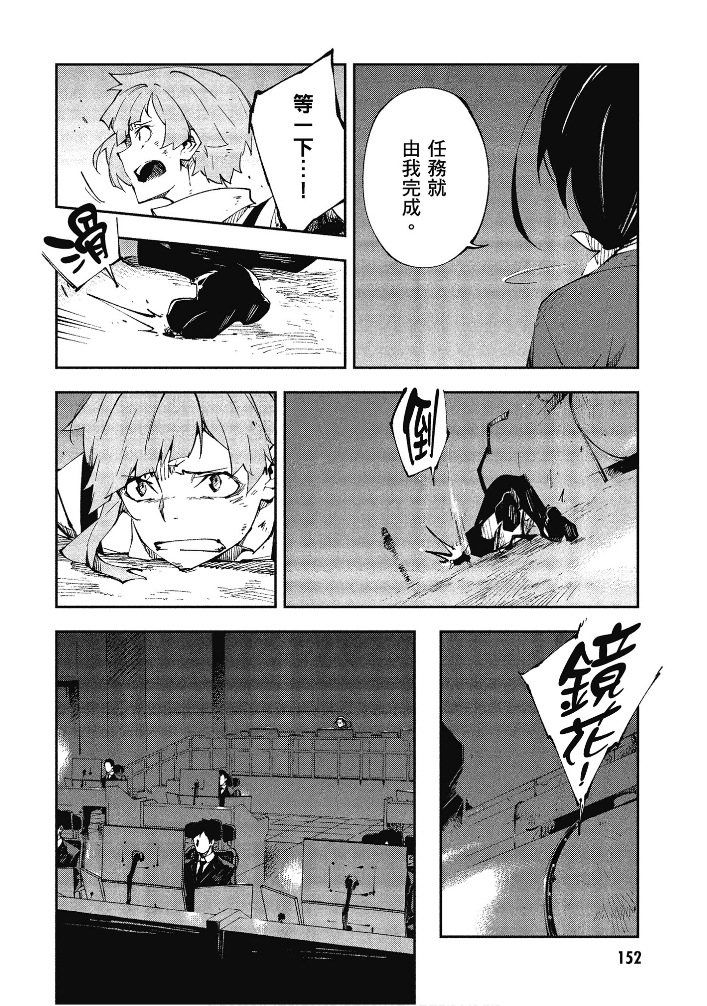 Page 150