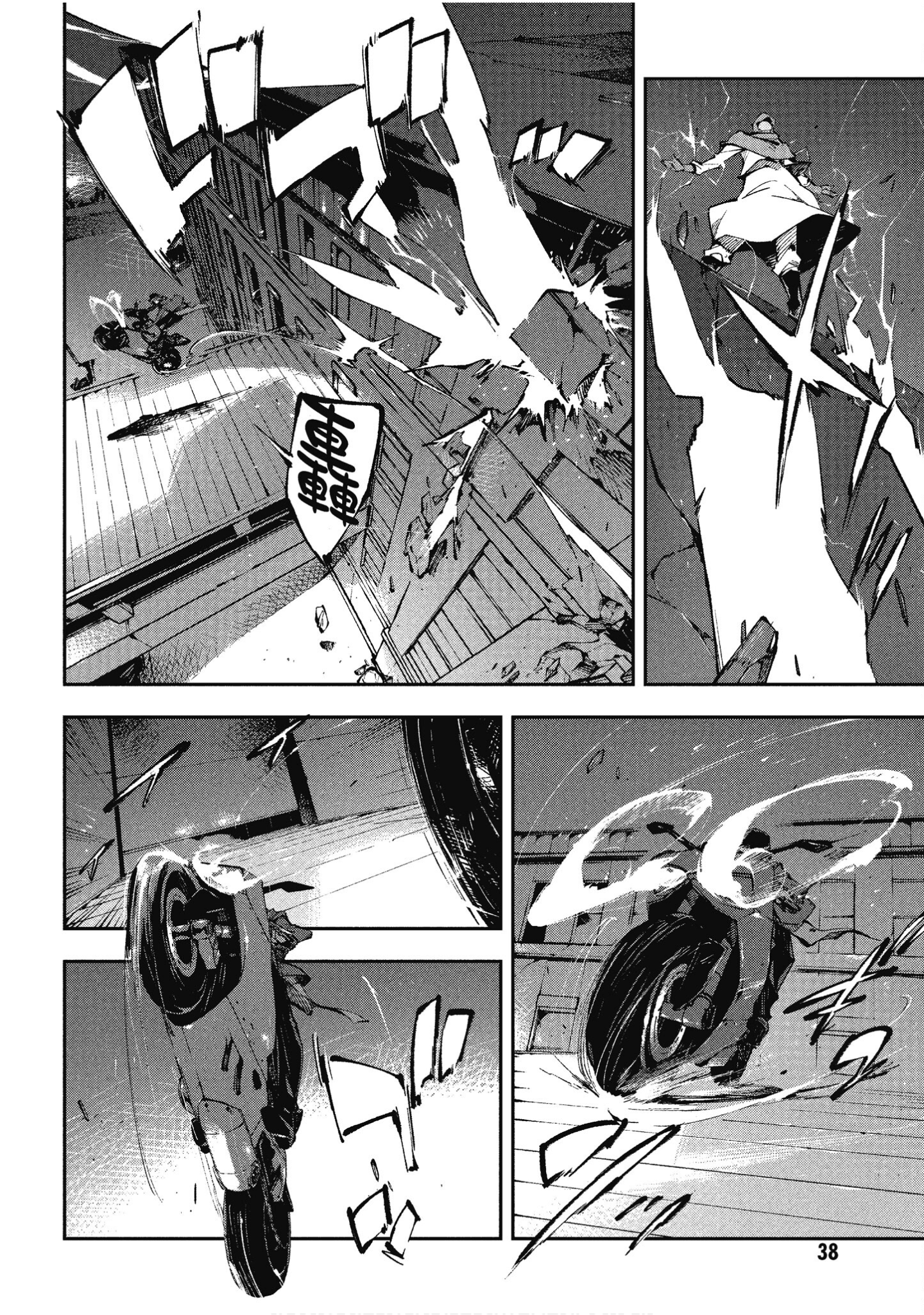 Page 38