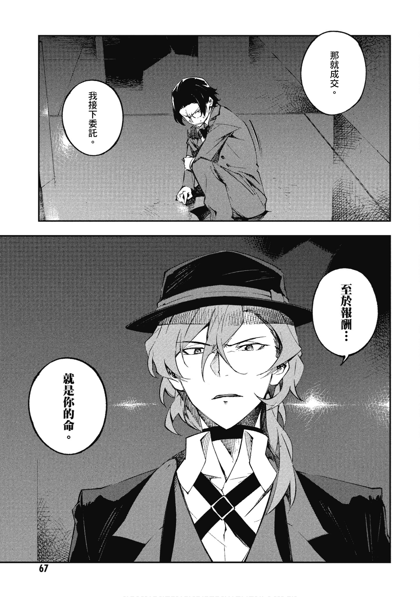 Page 66