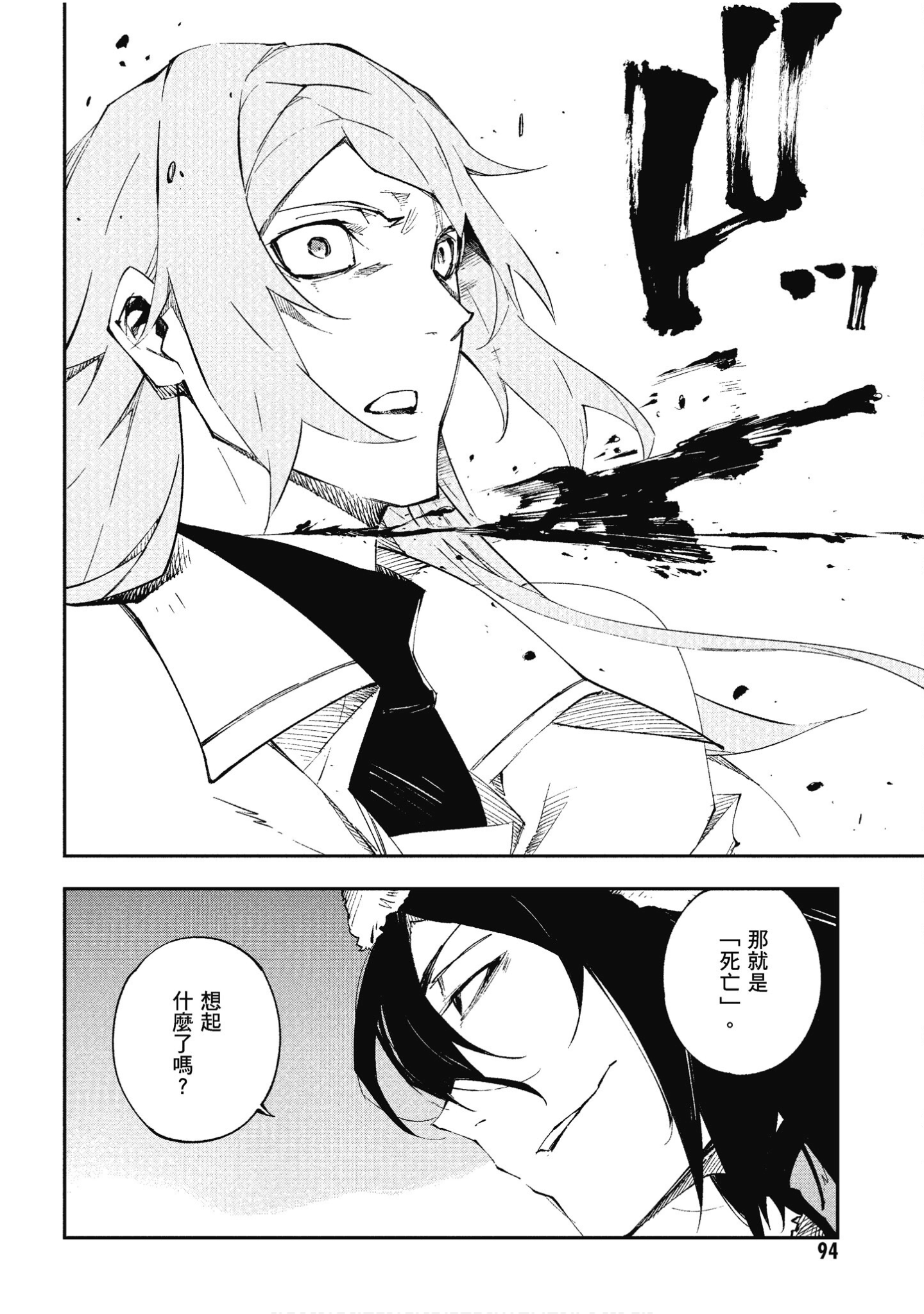 Page 92