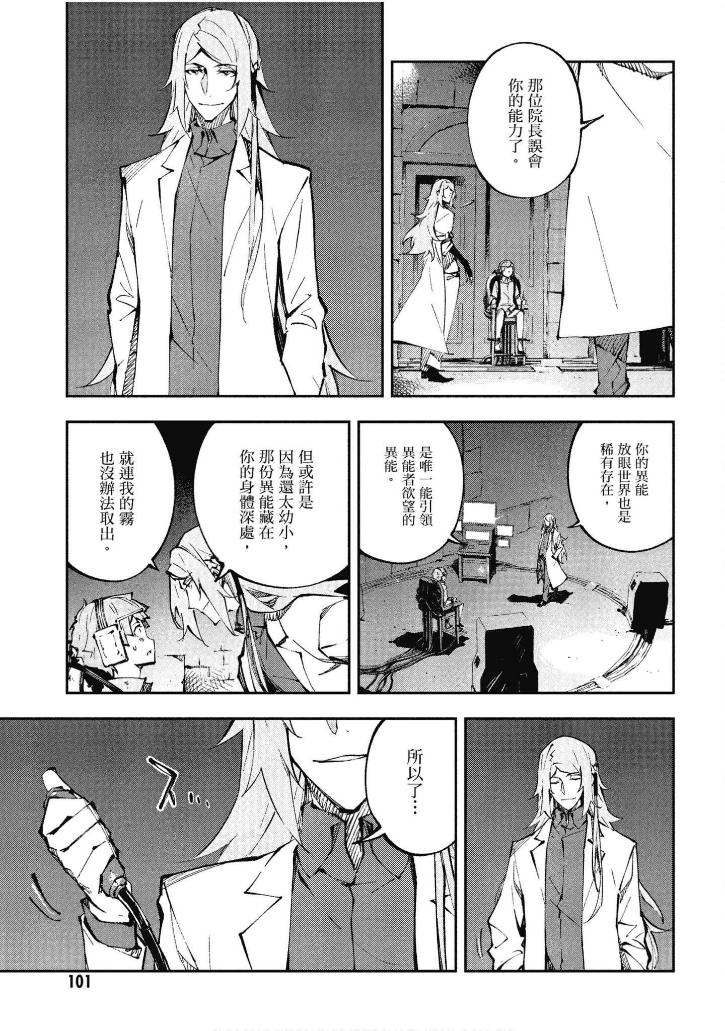 Page 98