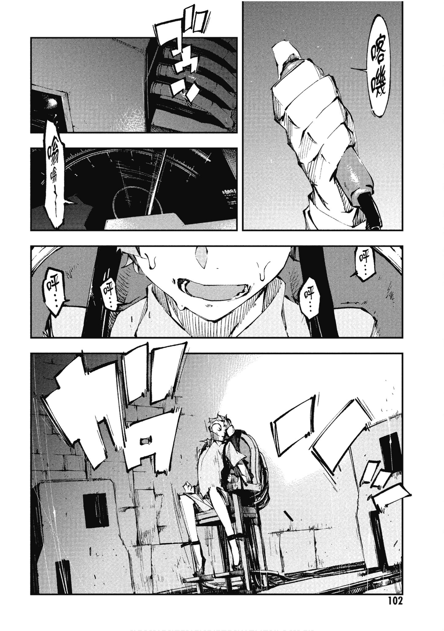 Page 99