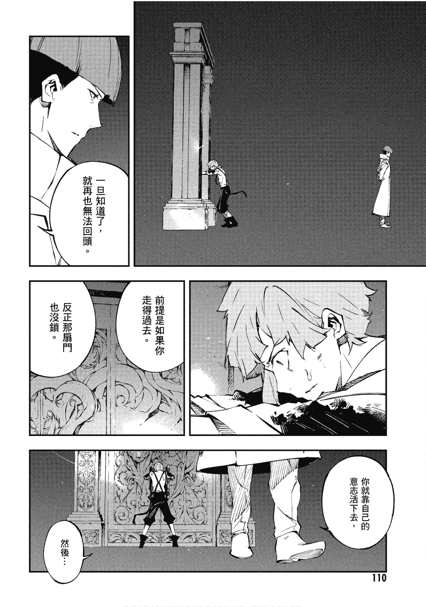Page 107