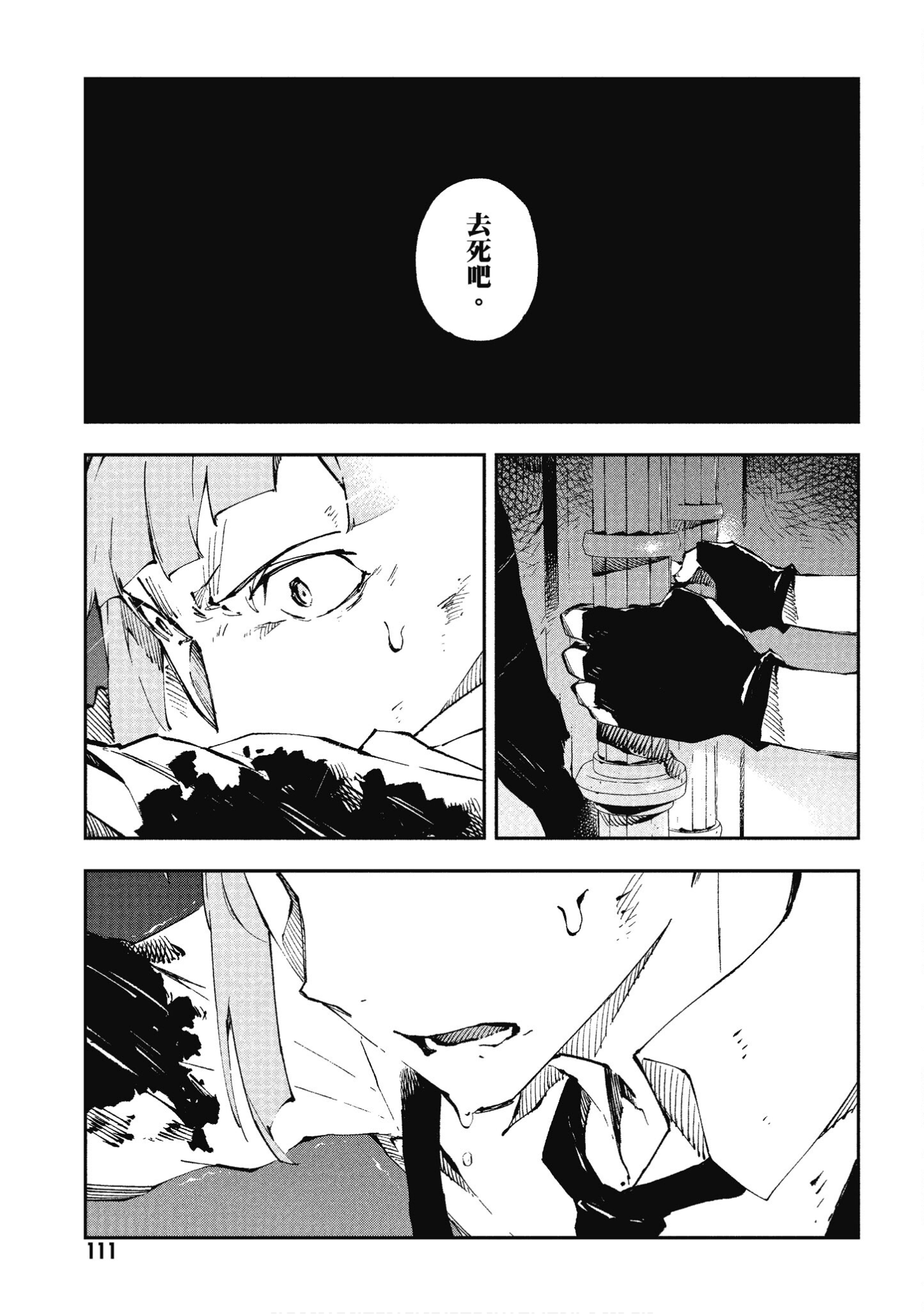 Page 108