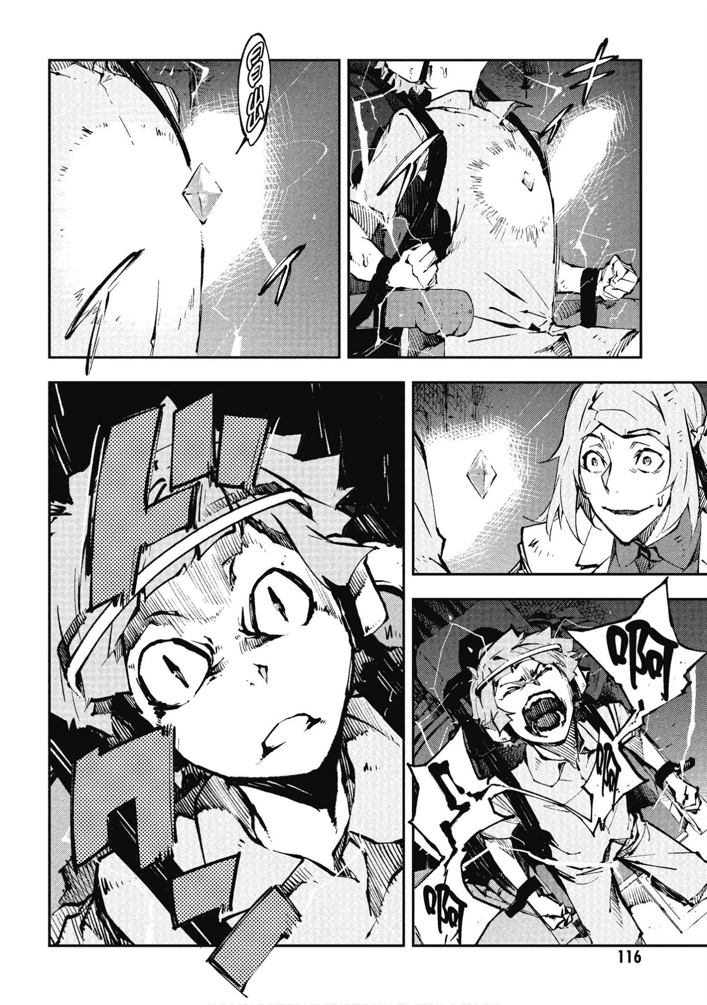 Page 113