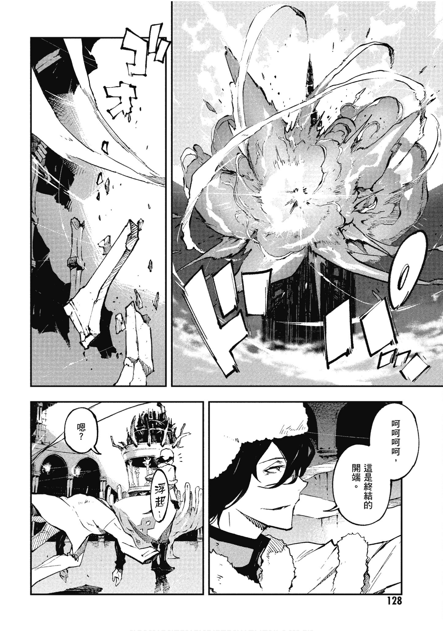 Page 125