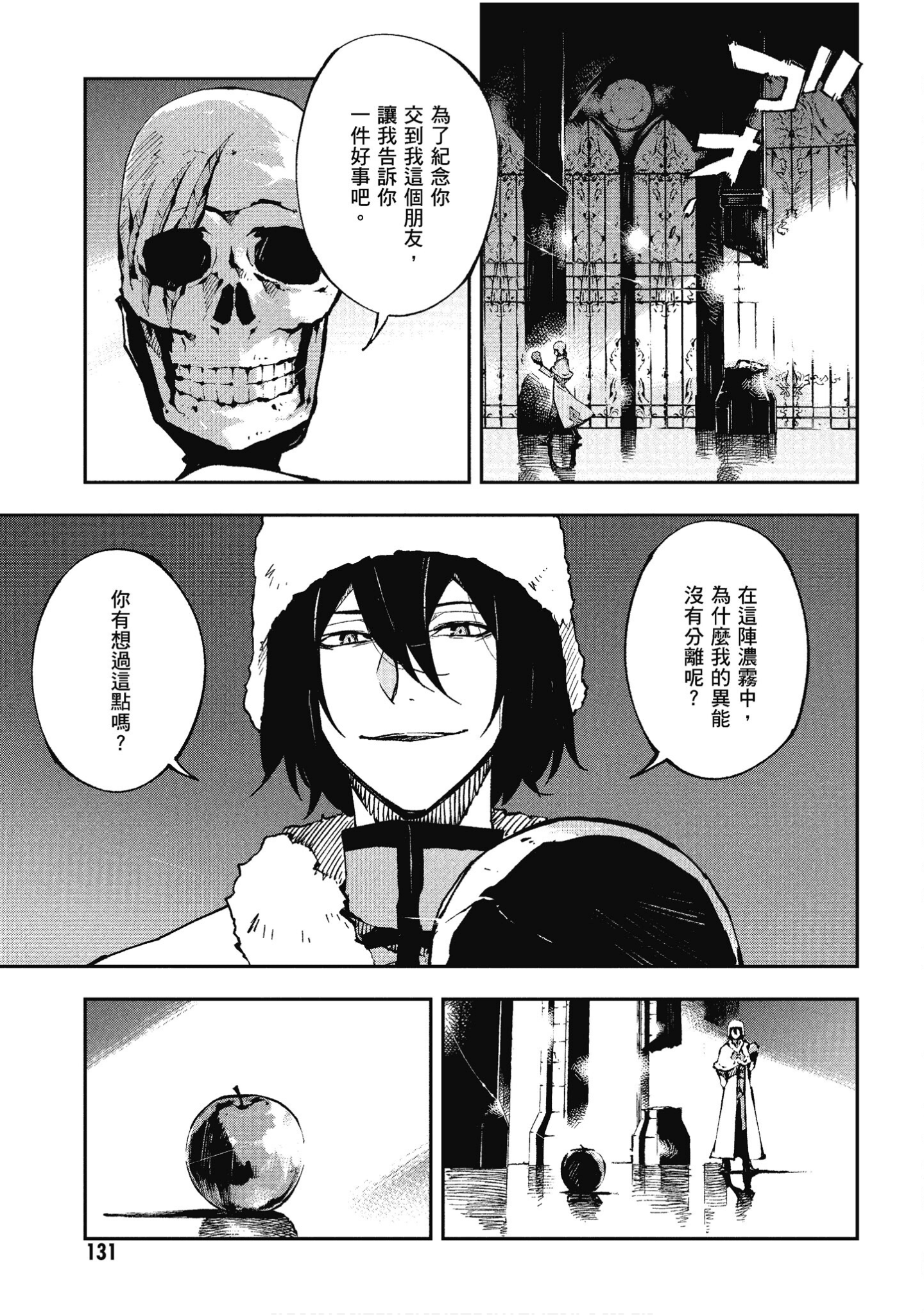 Page 128