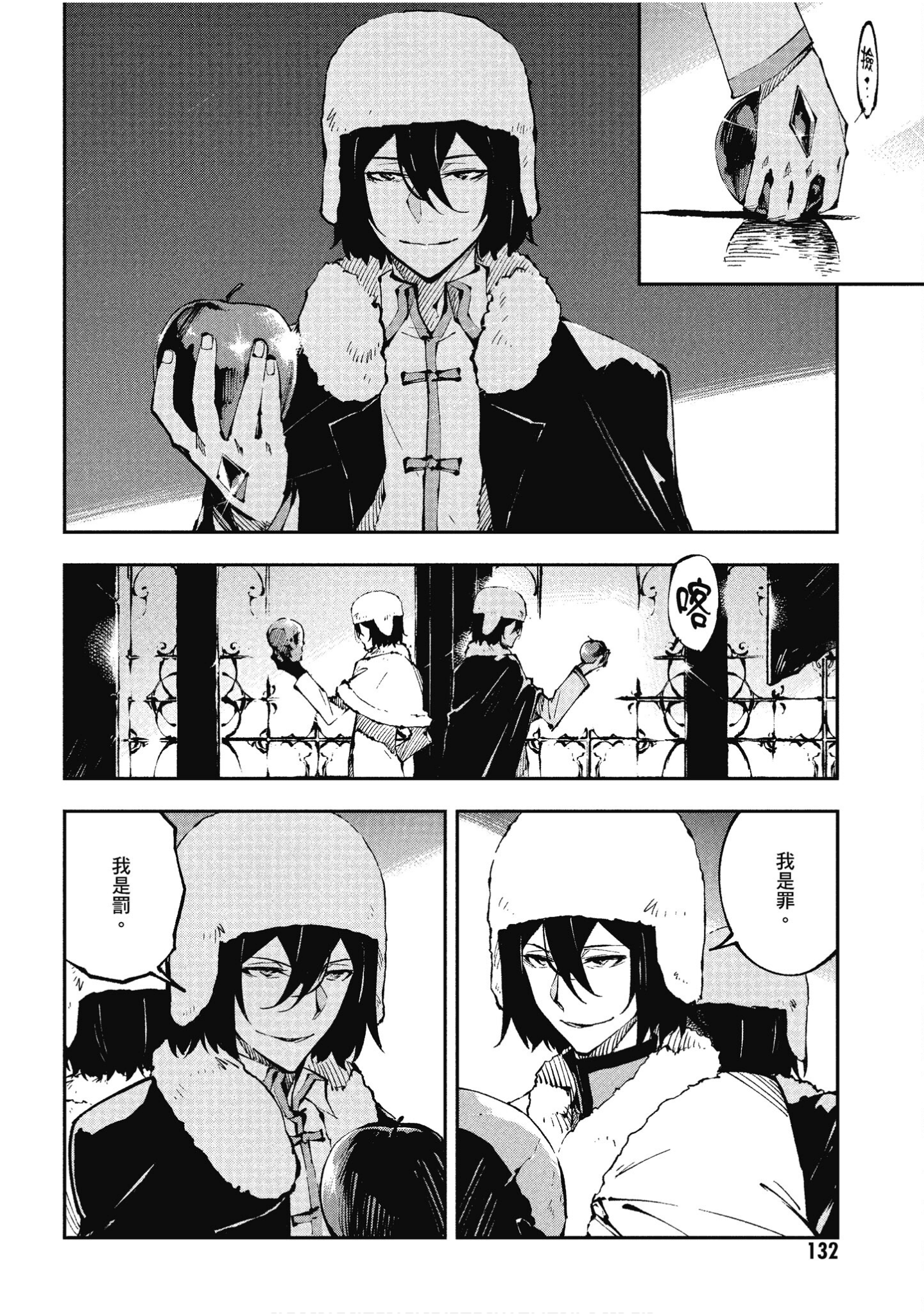 Page 129