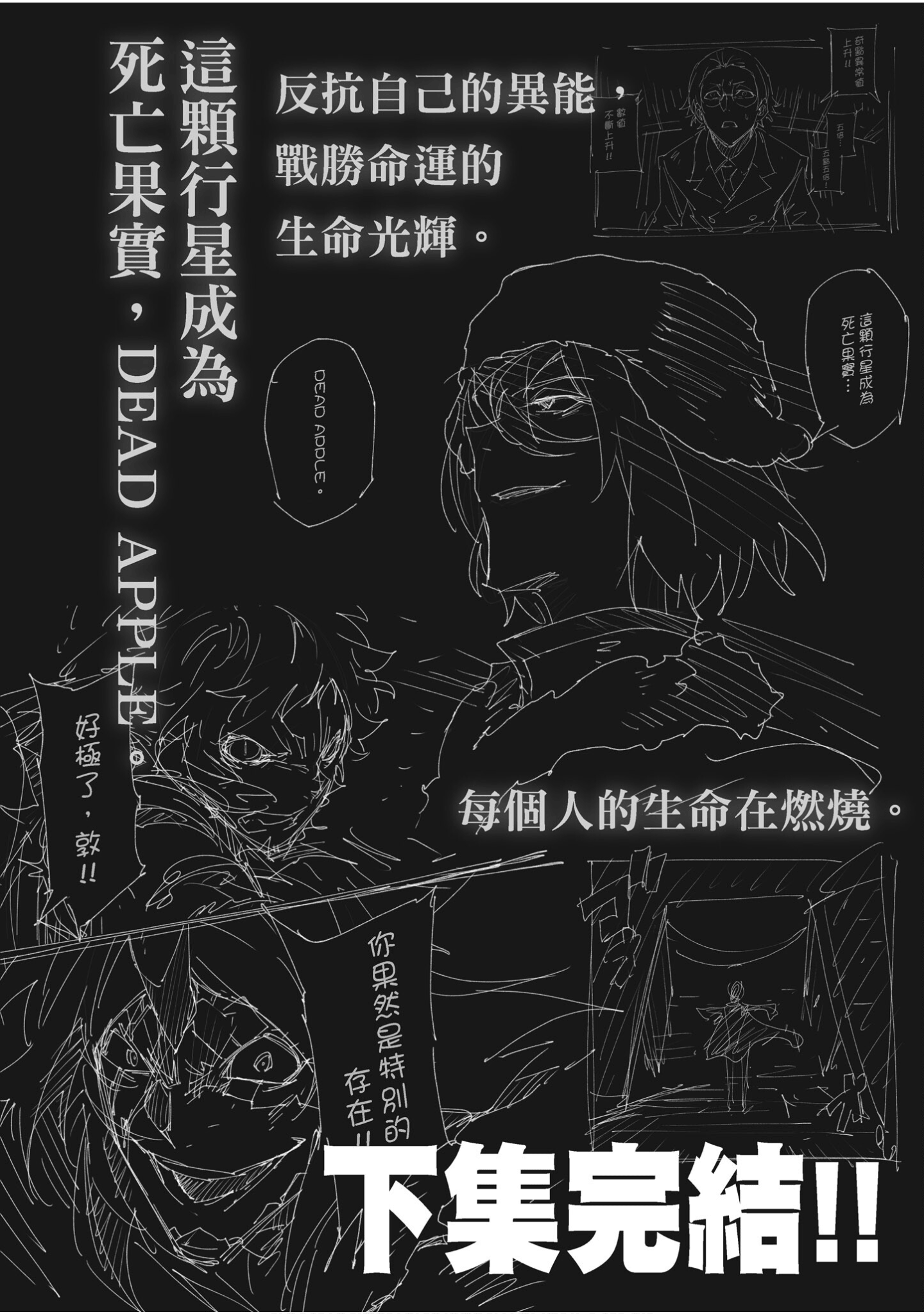 Page 139