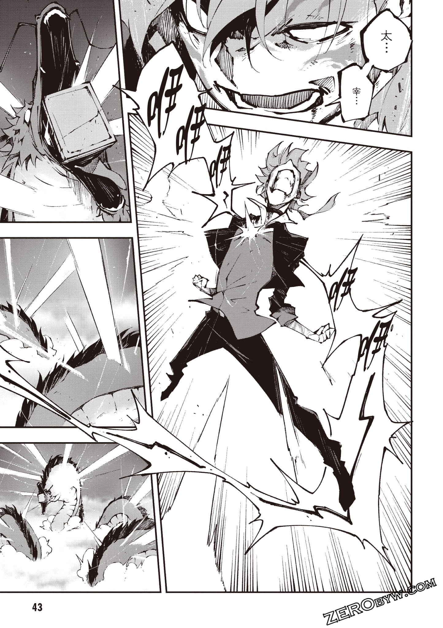 Page 44