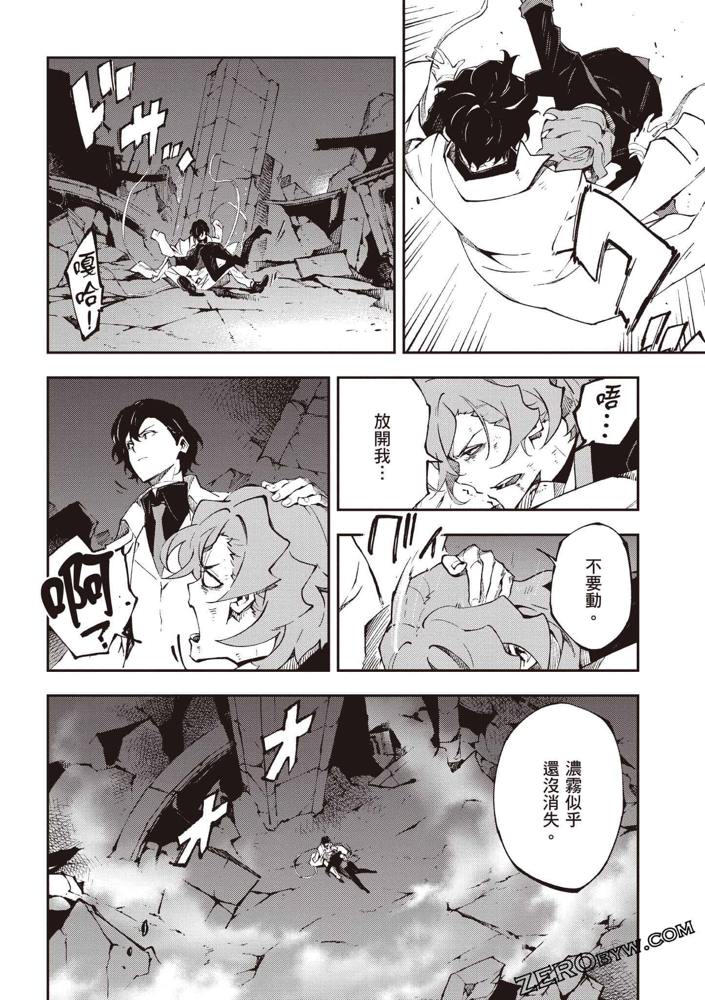 Page 57