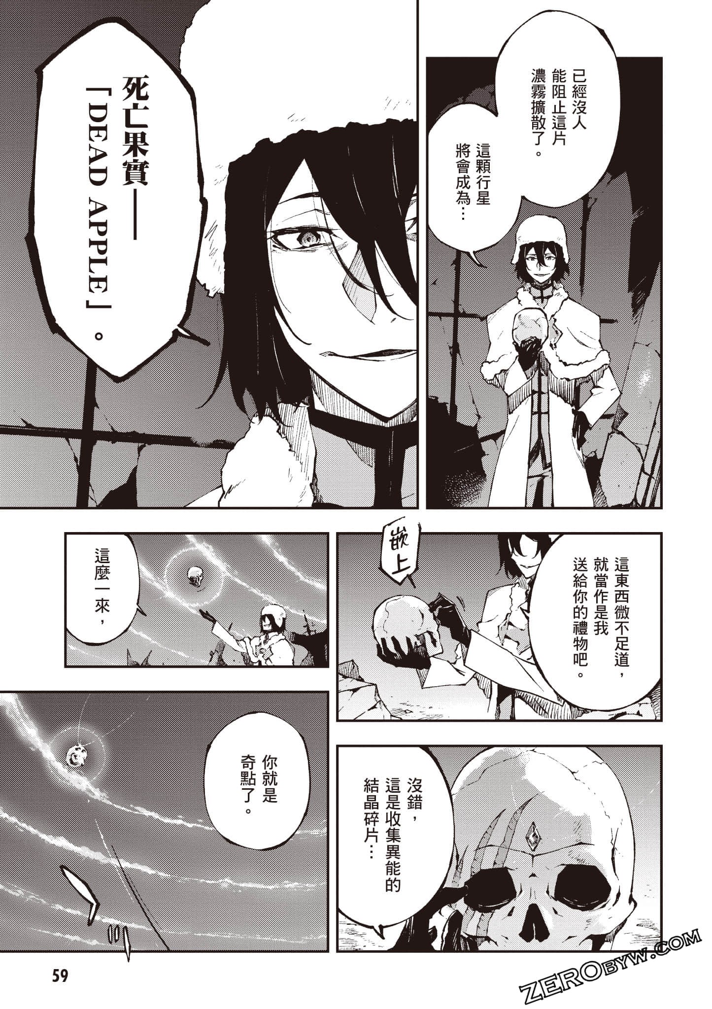 Page 60