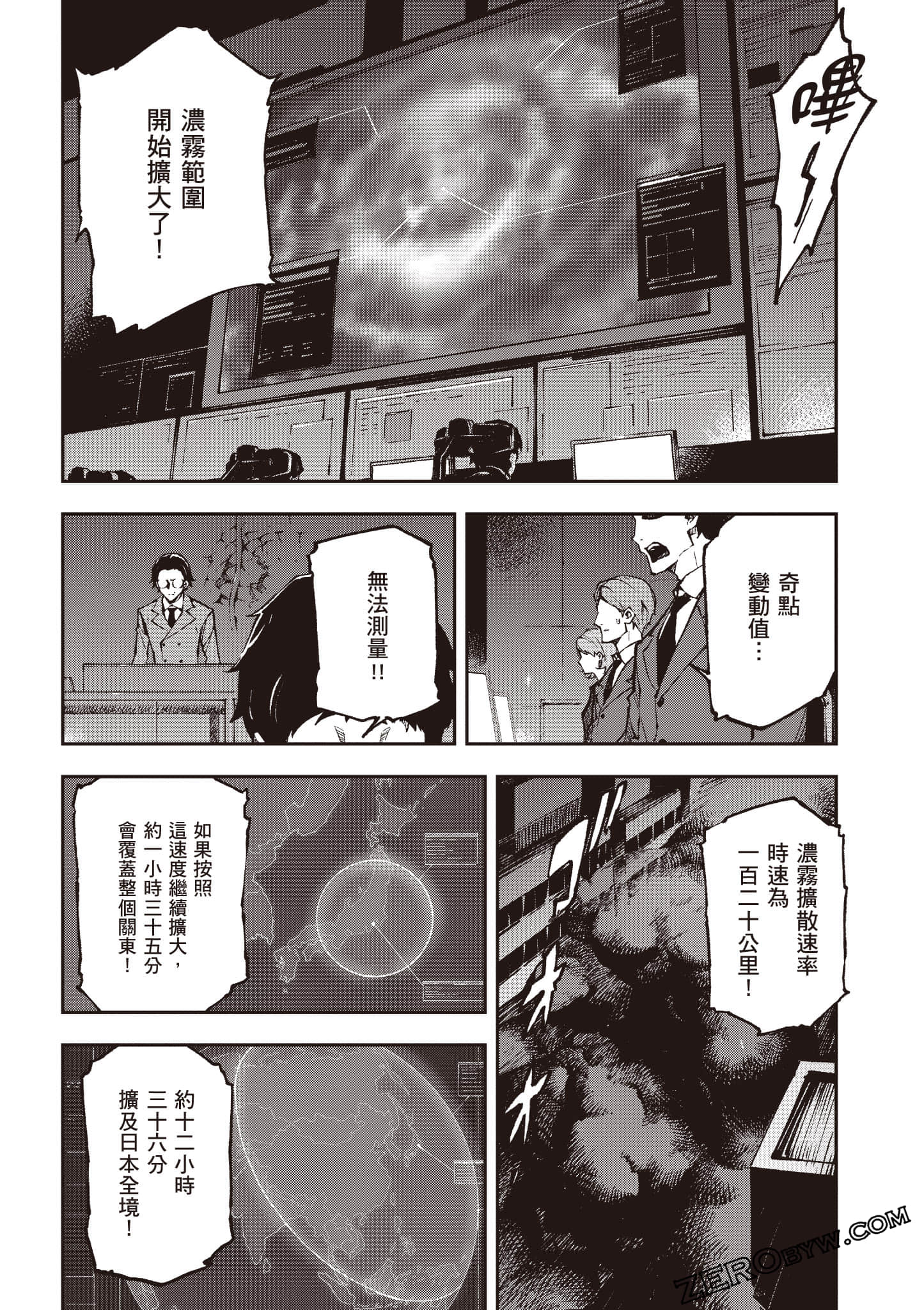 Page 69
