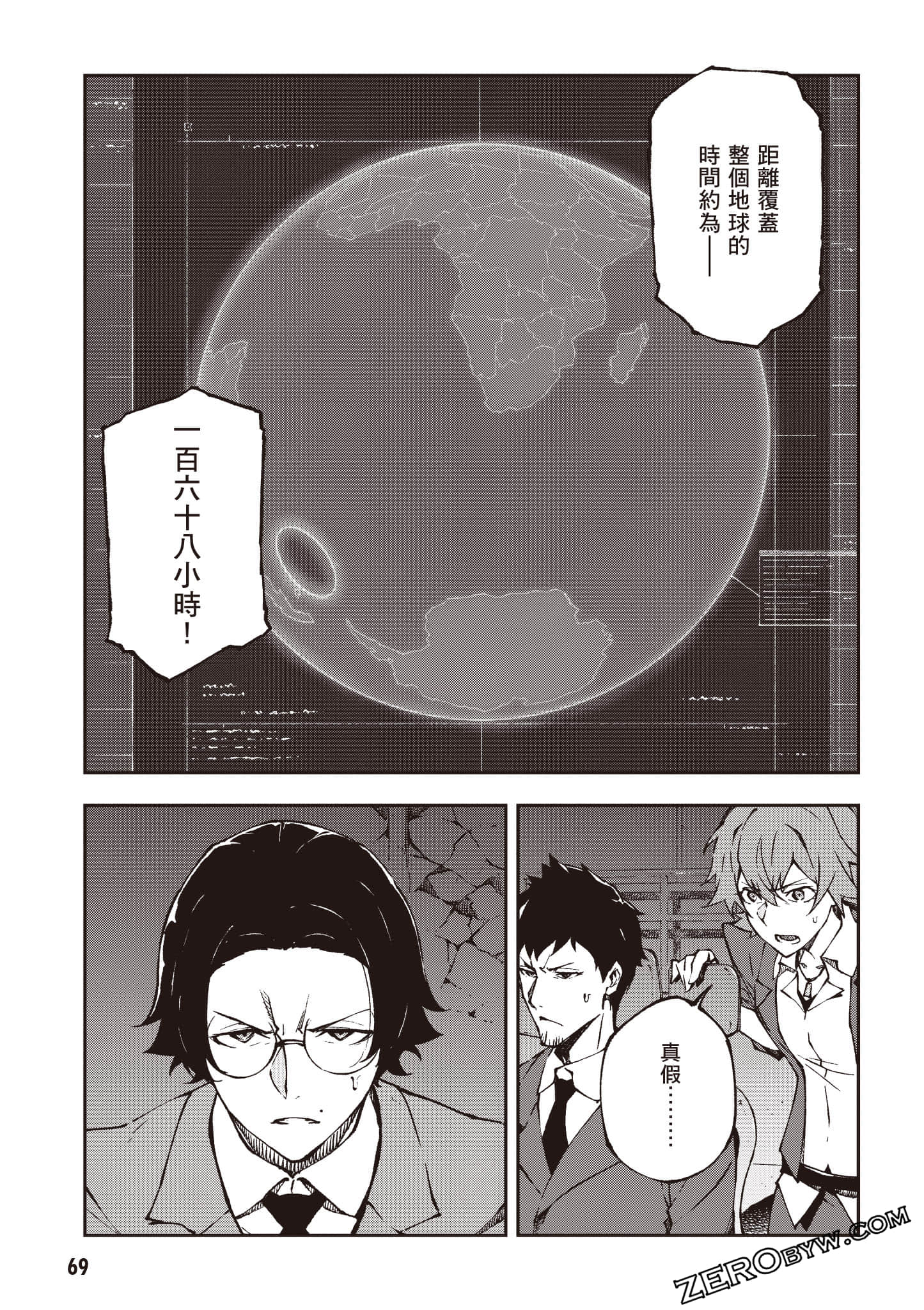 Page 70