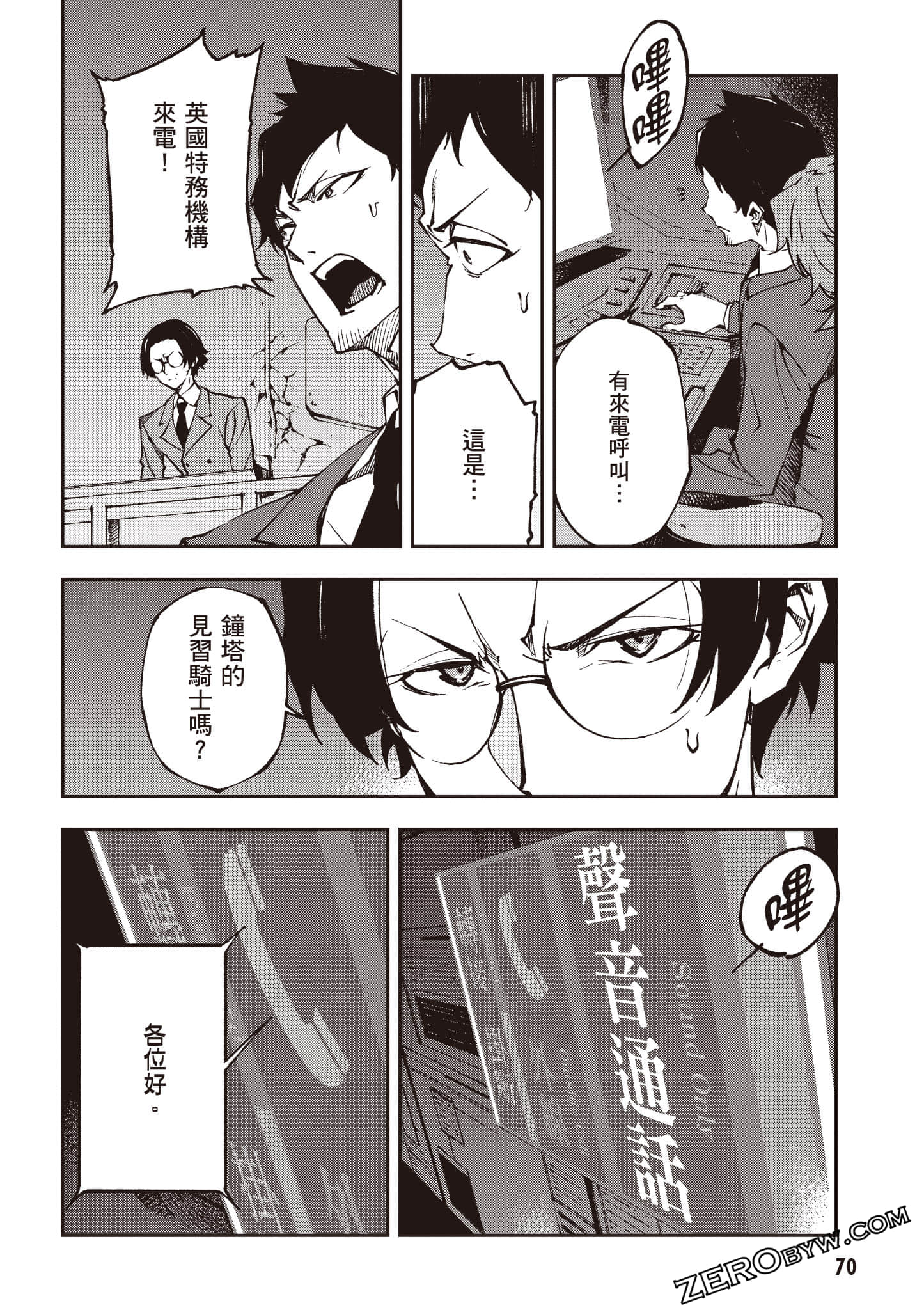 Page 71