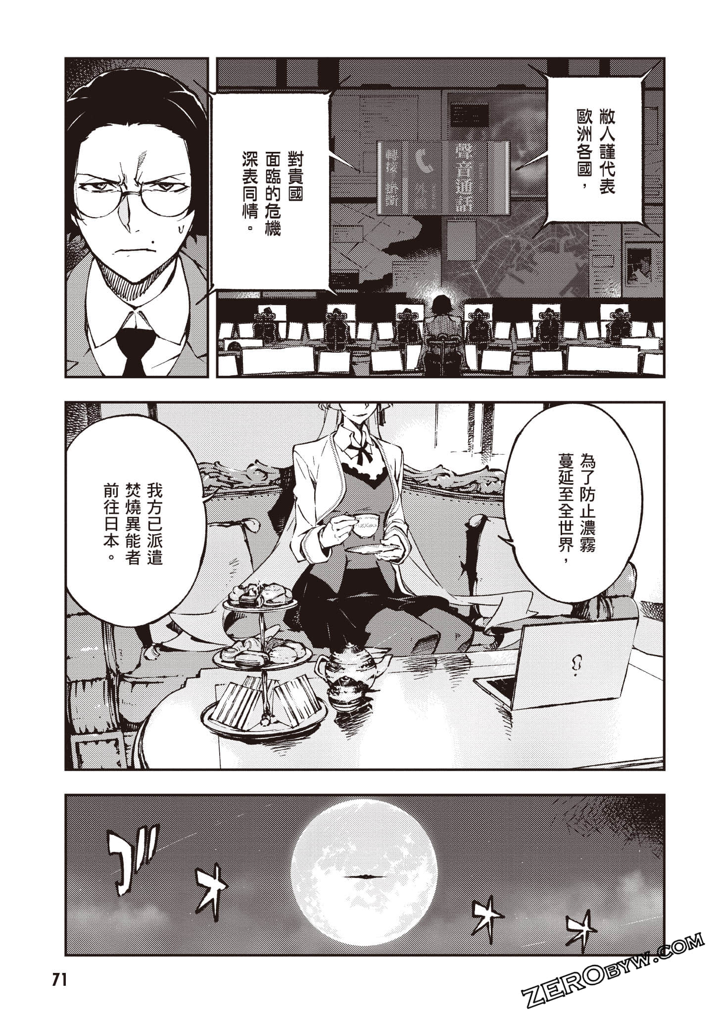 Page 72