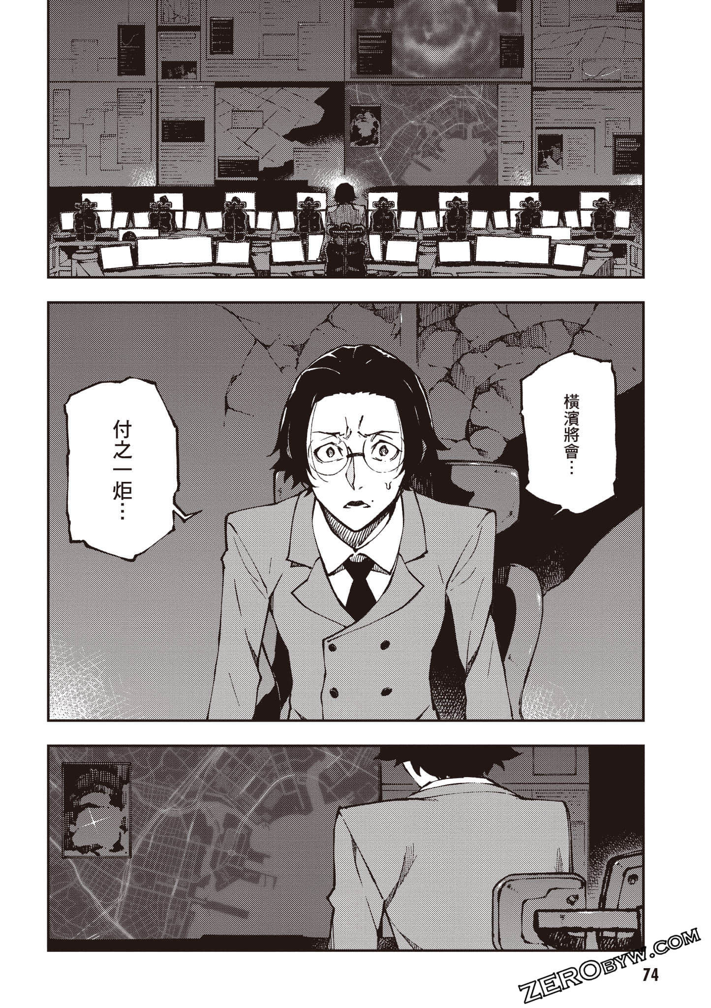 Page 75