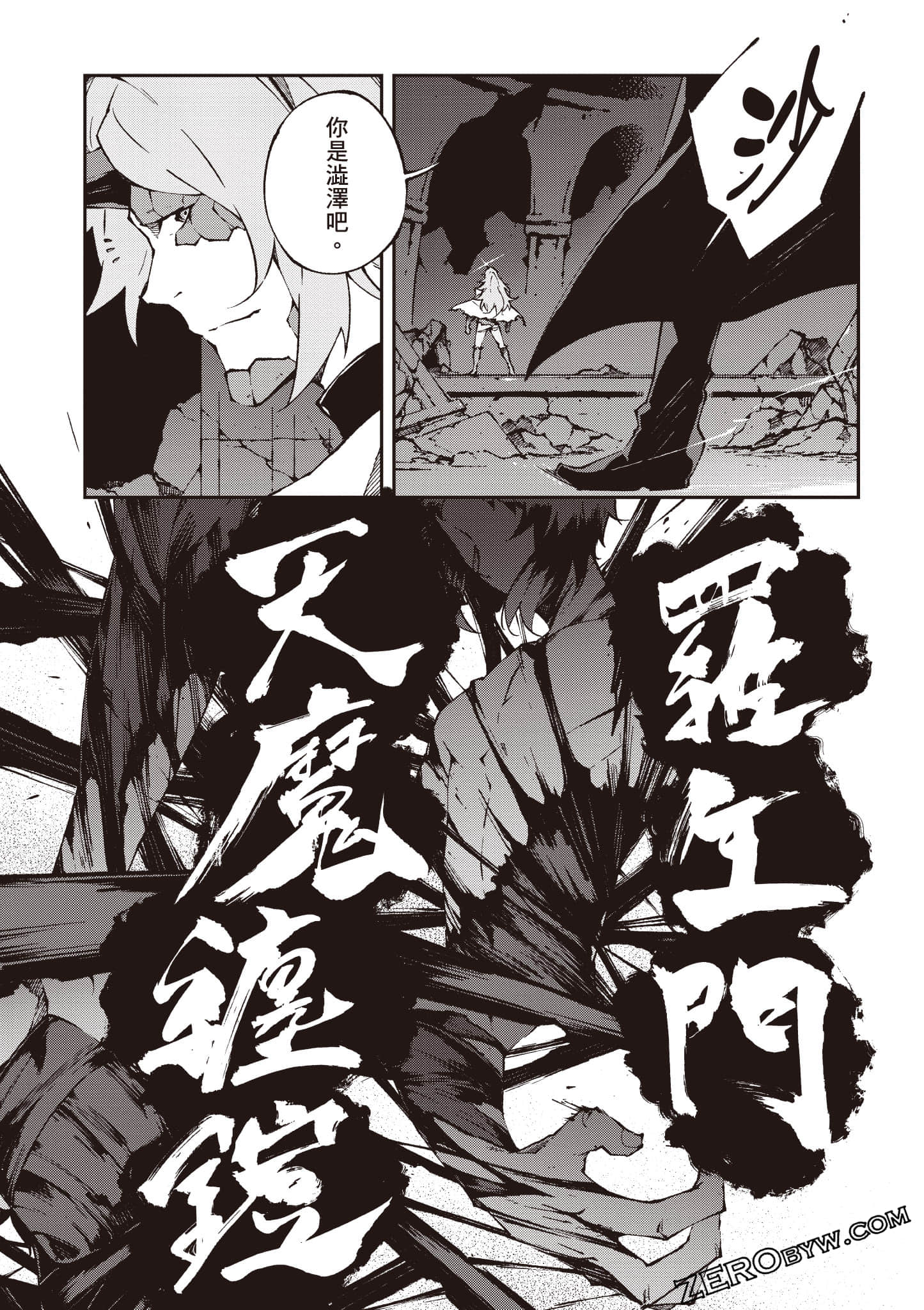Page 76