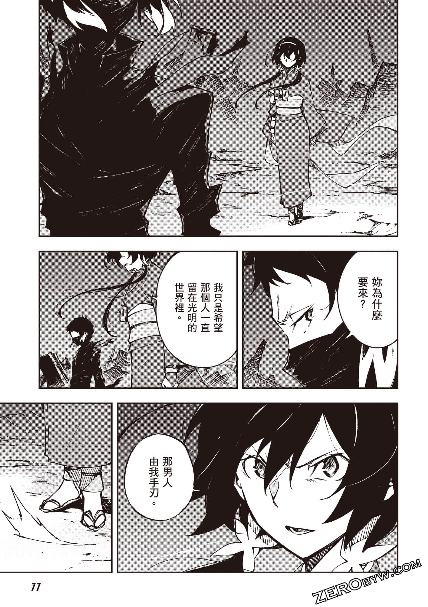 Page 78