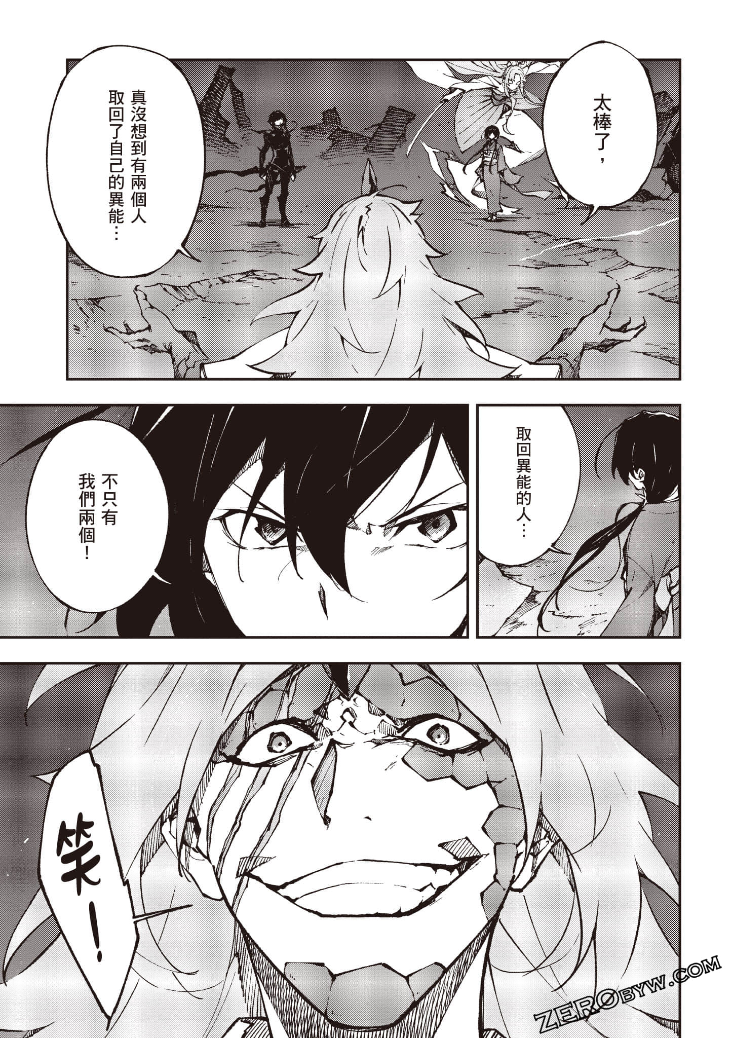 Page 80