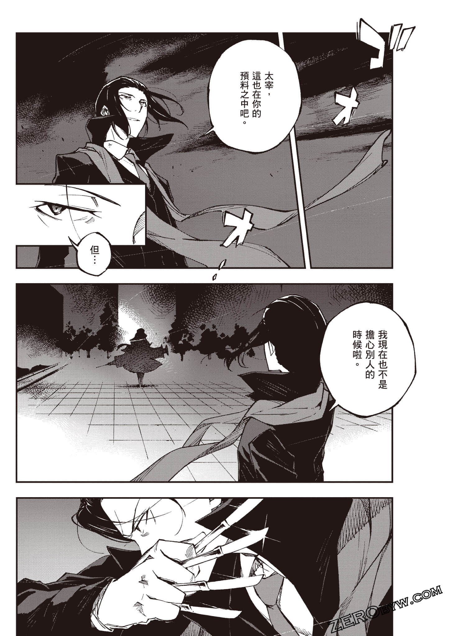 Page 81