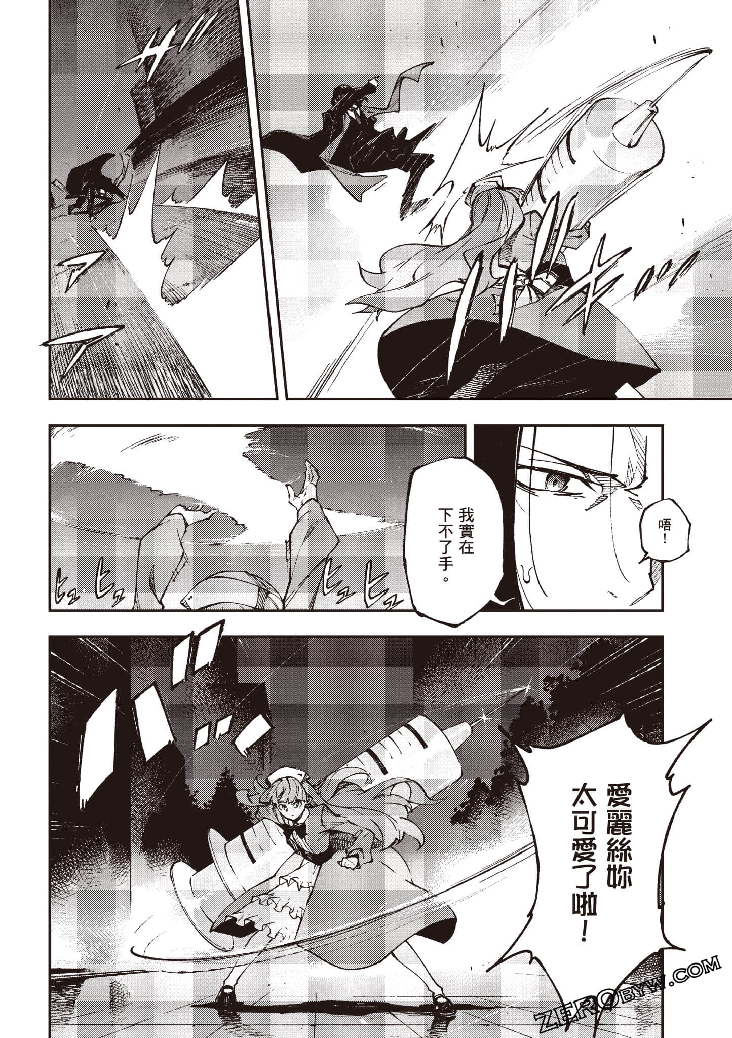 Page 83
