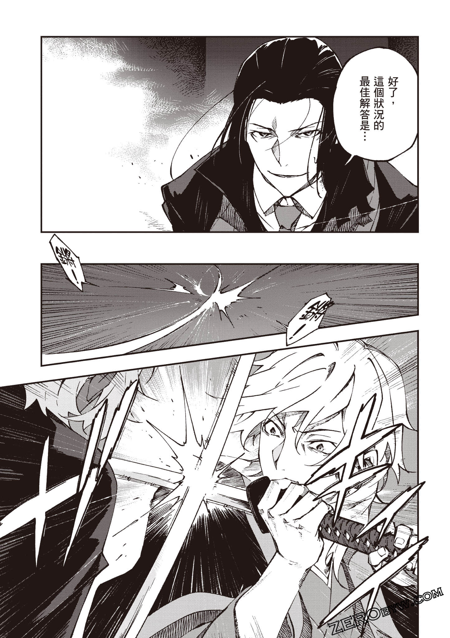 Page 84
