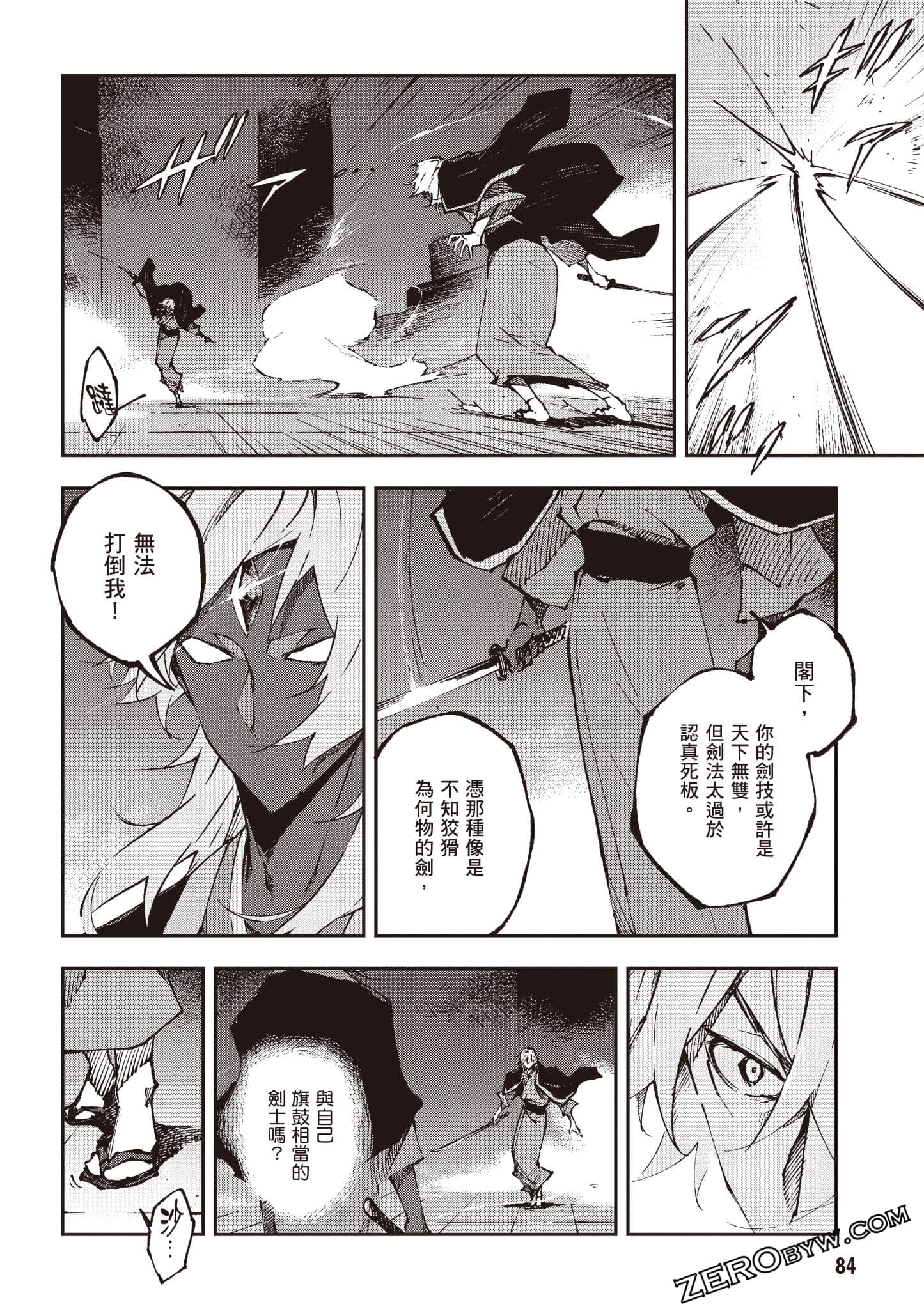 Page 85