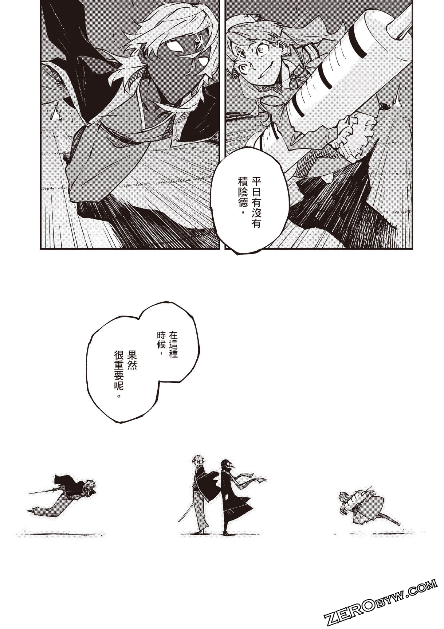Page 88