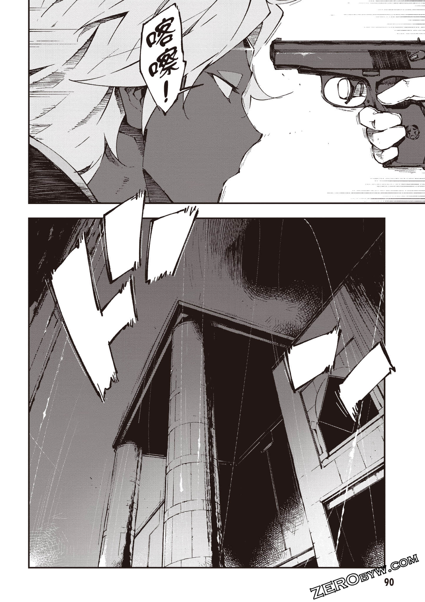 Page 91