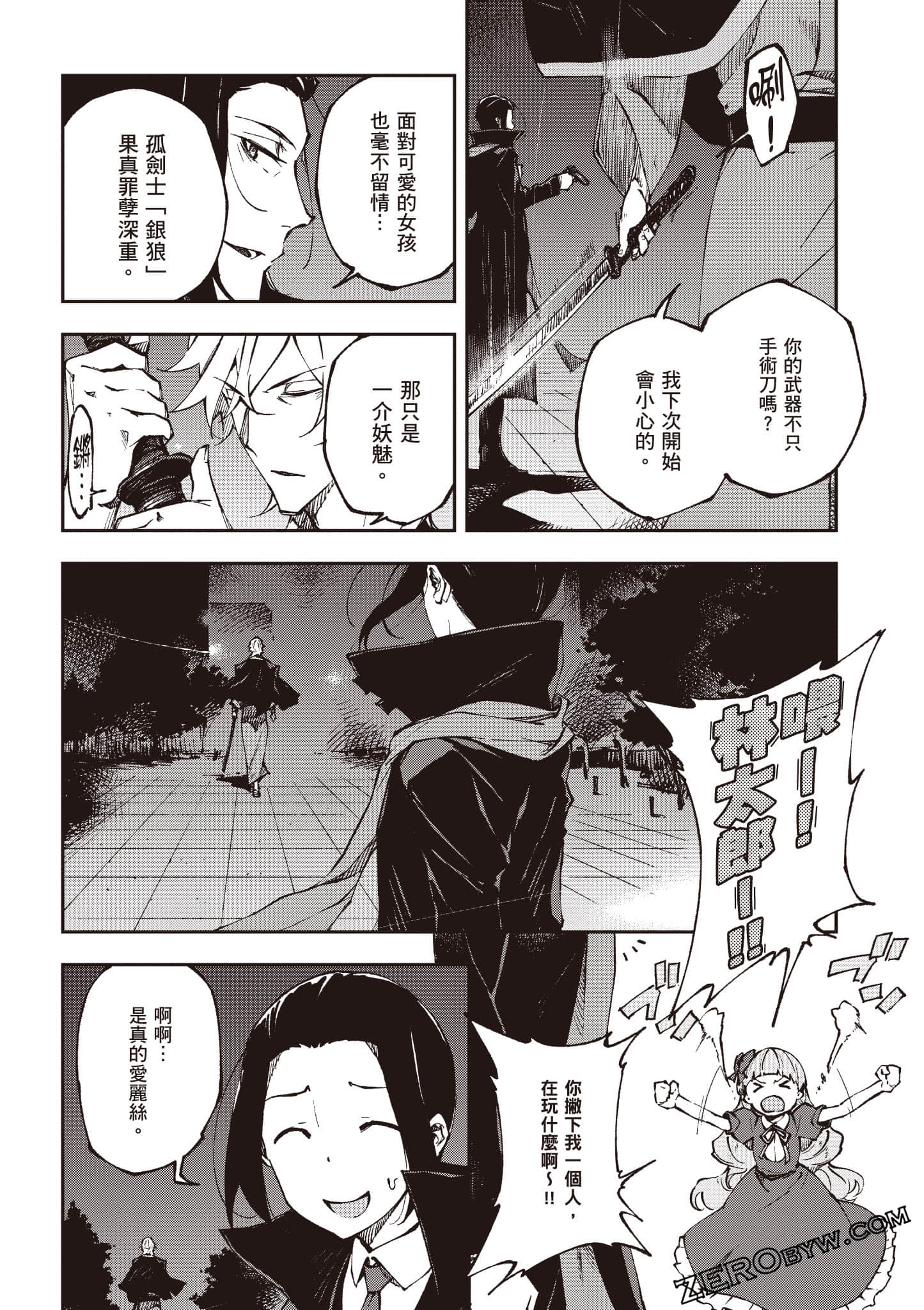 Page 93