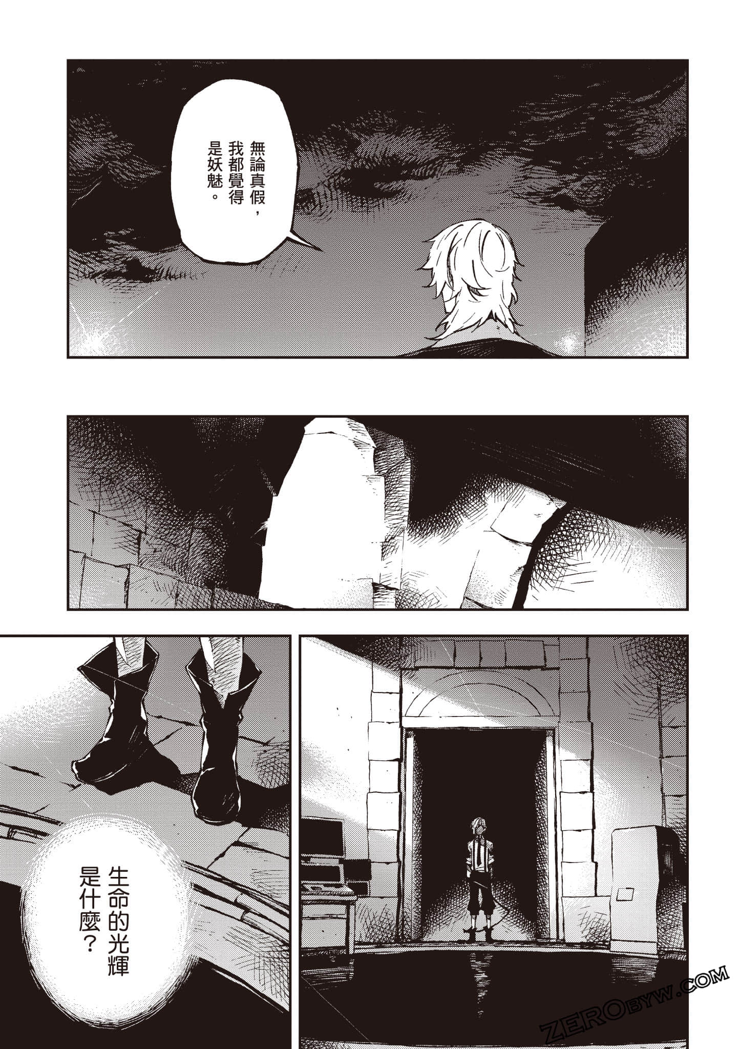 Page 94
